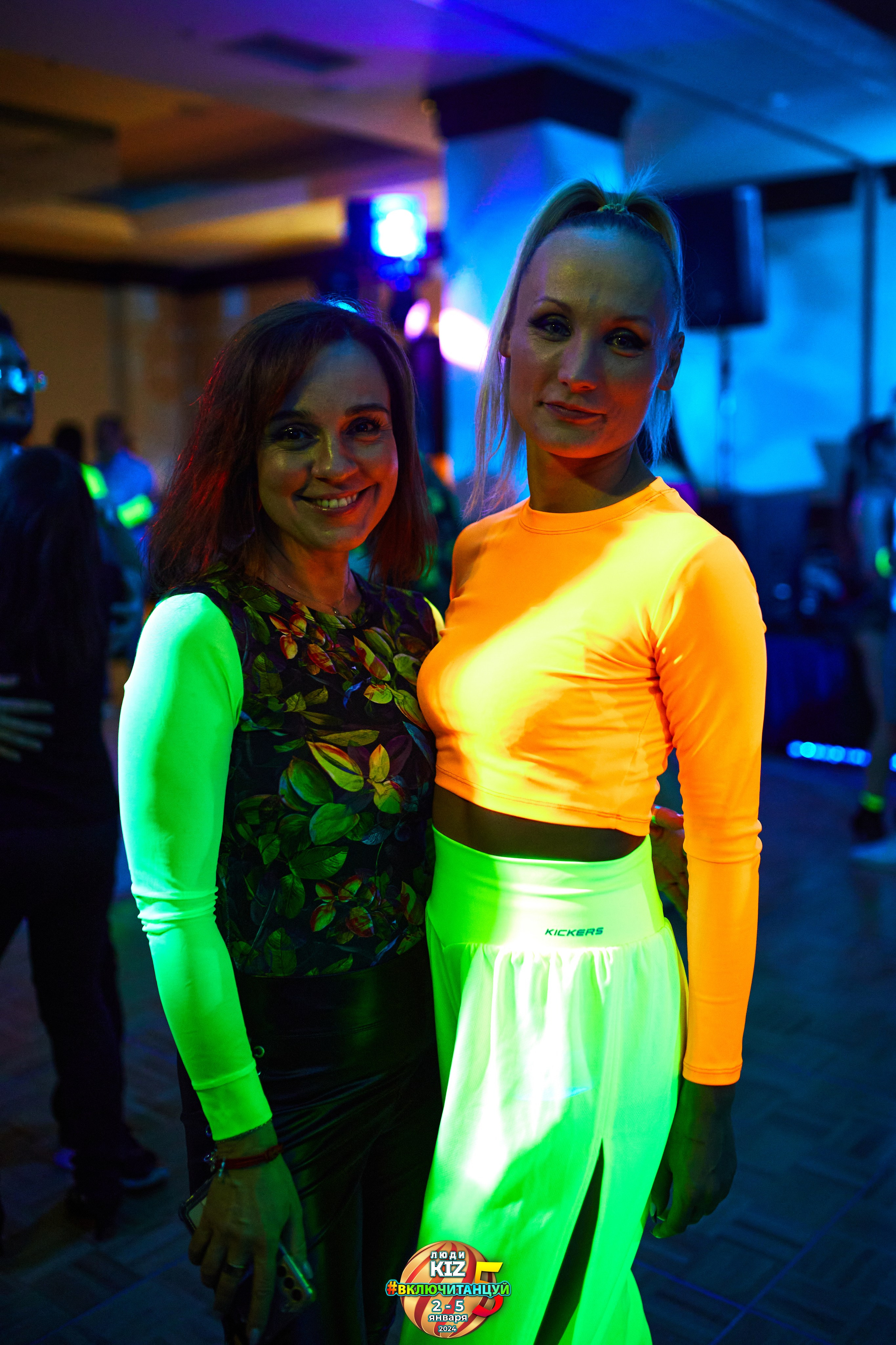 Neon Party Люди Киз. Свадебный фотограф