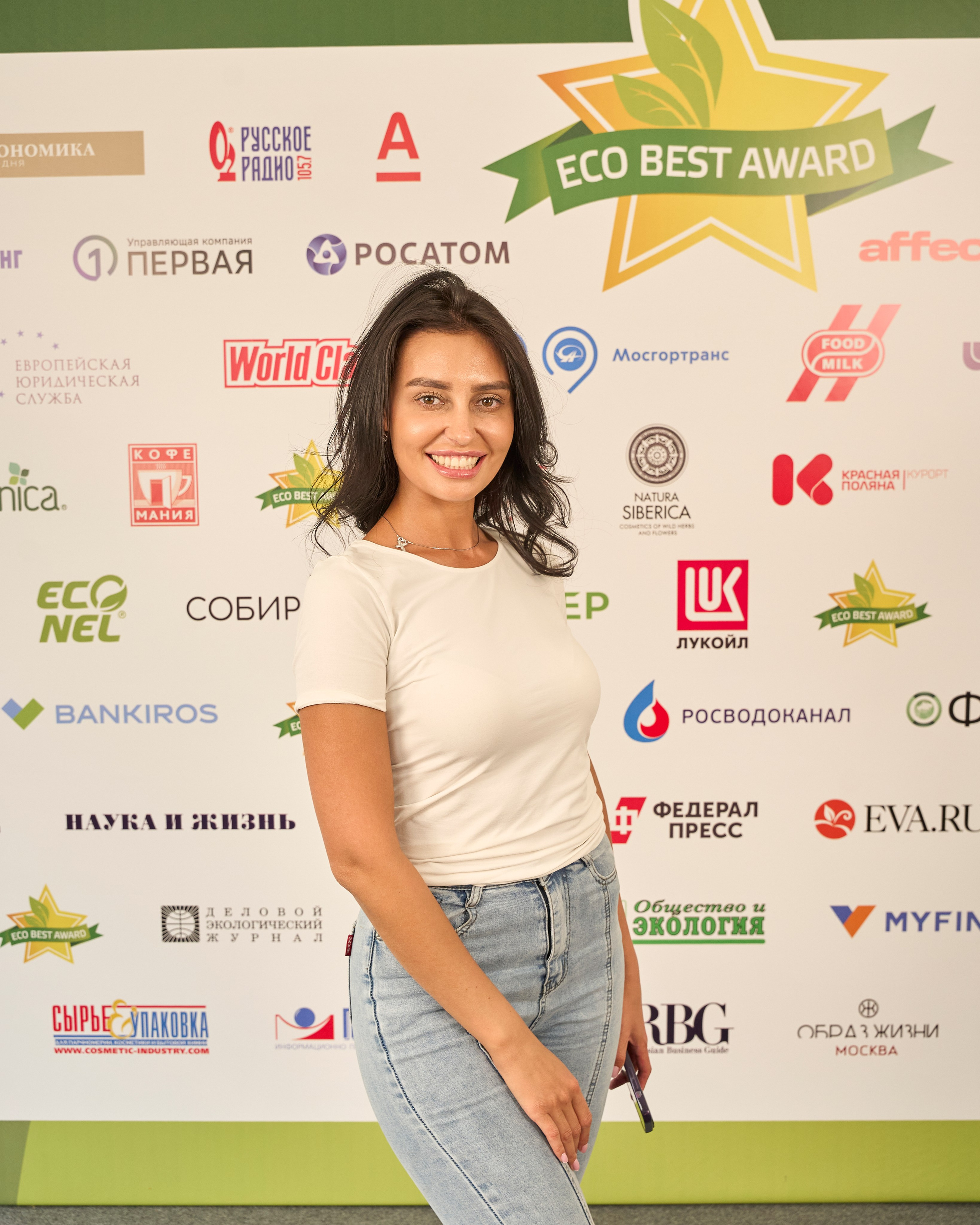 ECO BEST FORUM. Yankovski_001