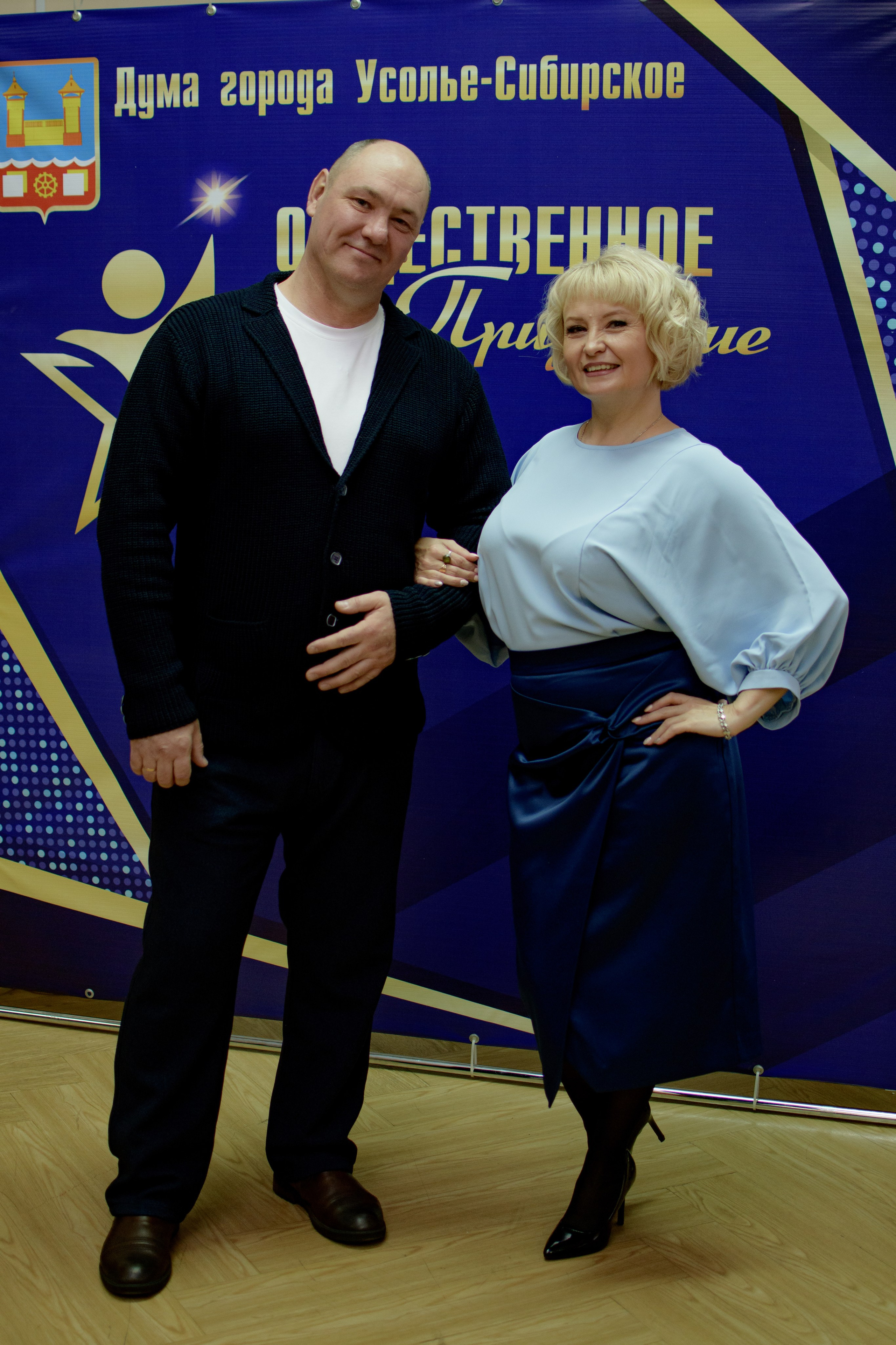 ОБЩЕСТВЕННОЕ ПРИЗНАНИЕ. Photokarish