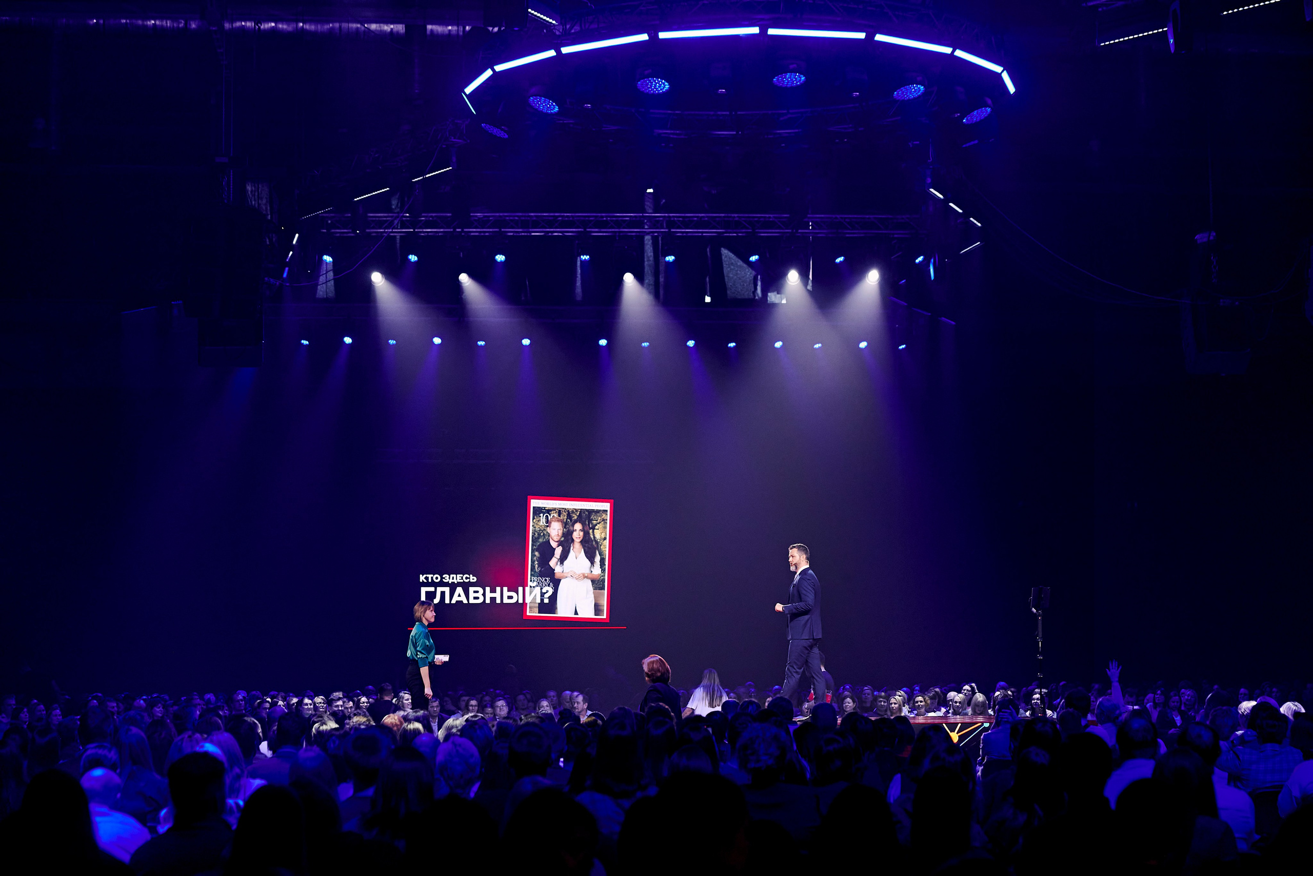 Альфа Конфа в Екатеринбурге. Фотограф Постольник Дарья