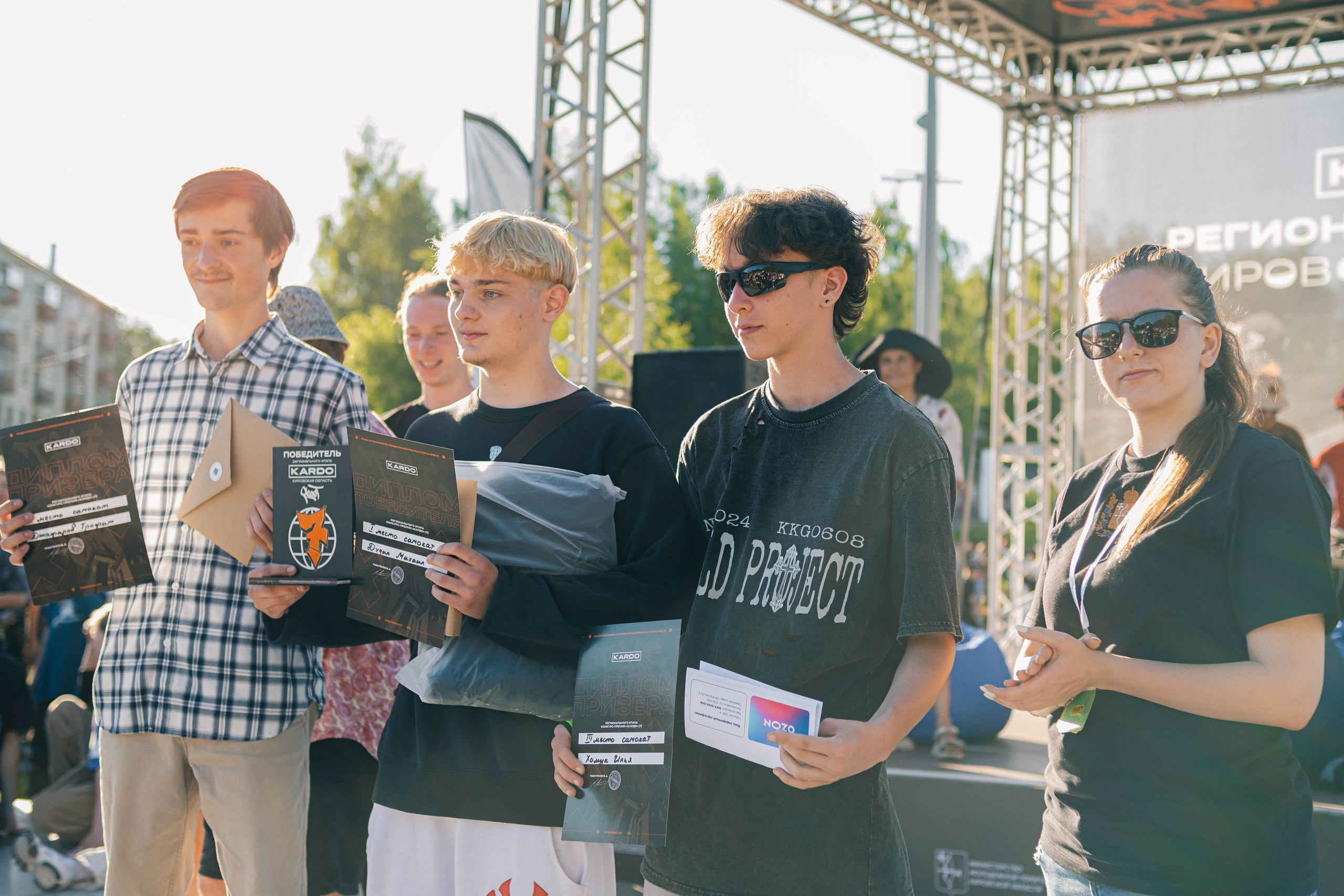 «КАРДО VII» региональный этап конкурса-премии. Фотограф Валерия Кононова