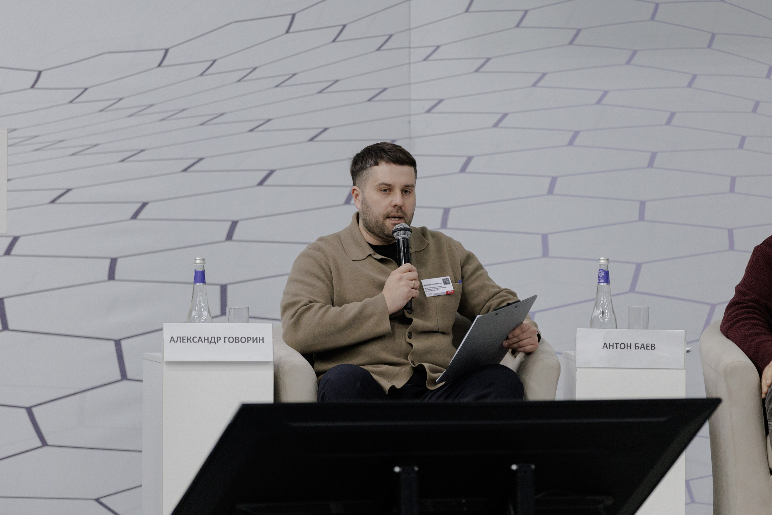 ВК СПБ — Химическая промышленность России — 2 международный форум. Свадебный фотограф