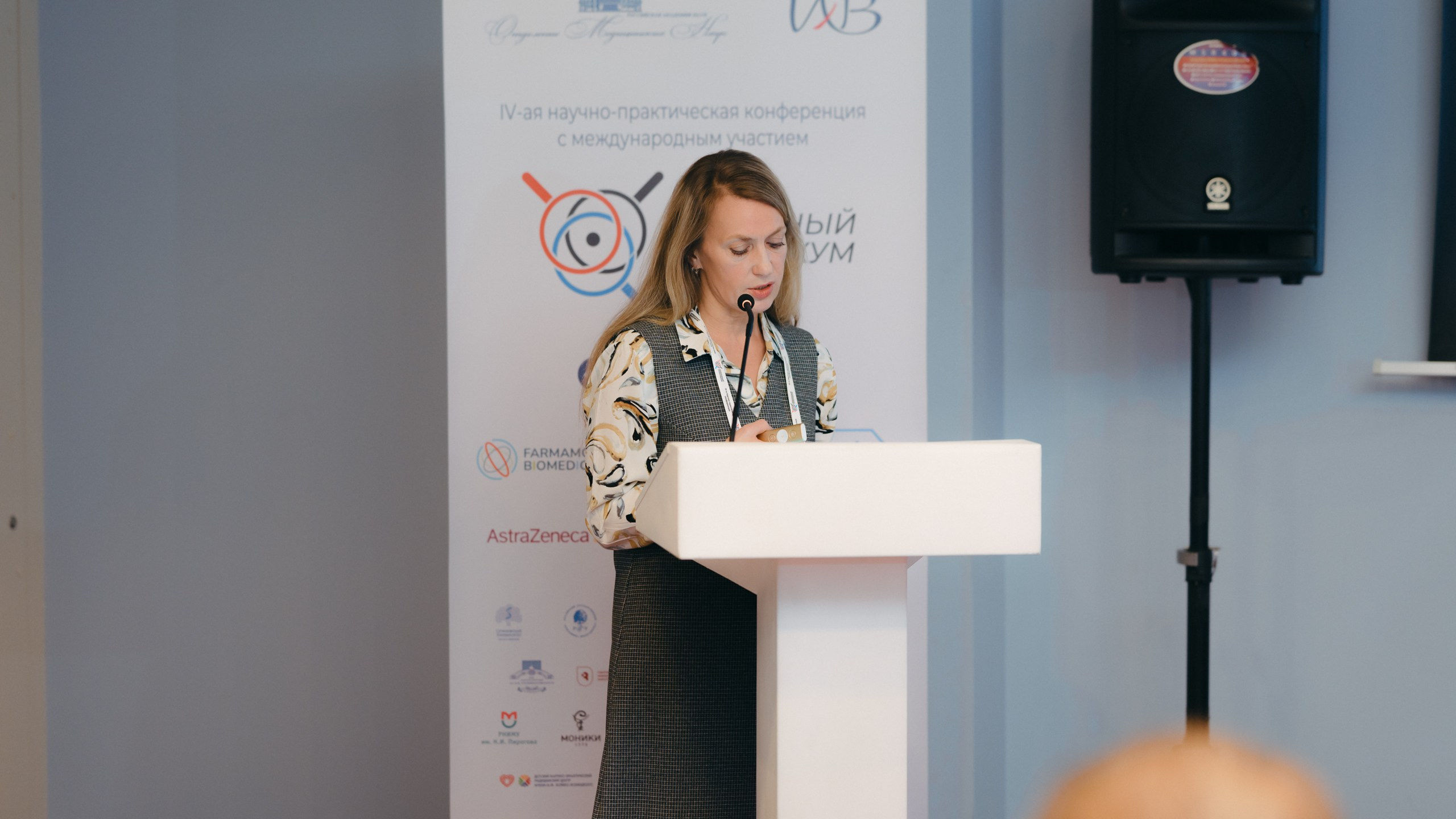 Орфанный практикум. Komonev