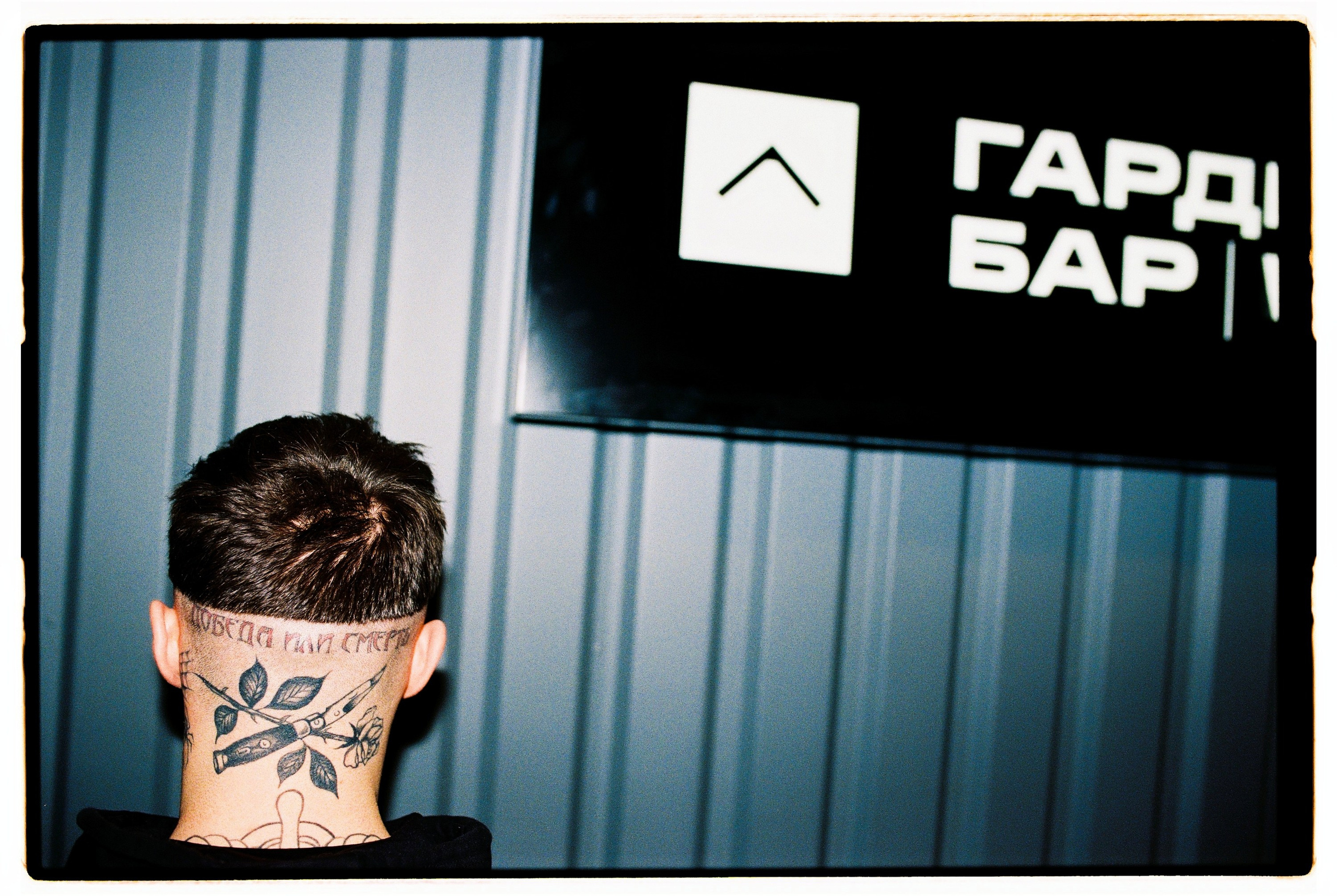 ХАСКИ. Свадебный фотограф в Москве Евгений Рыжов