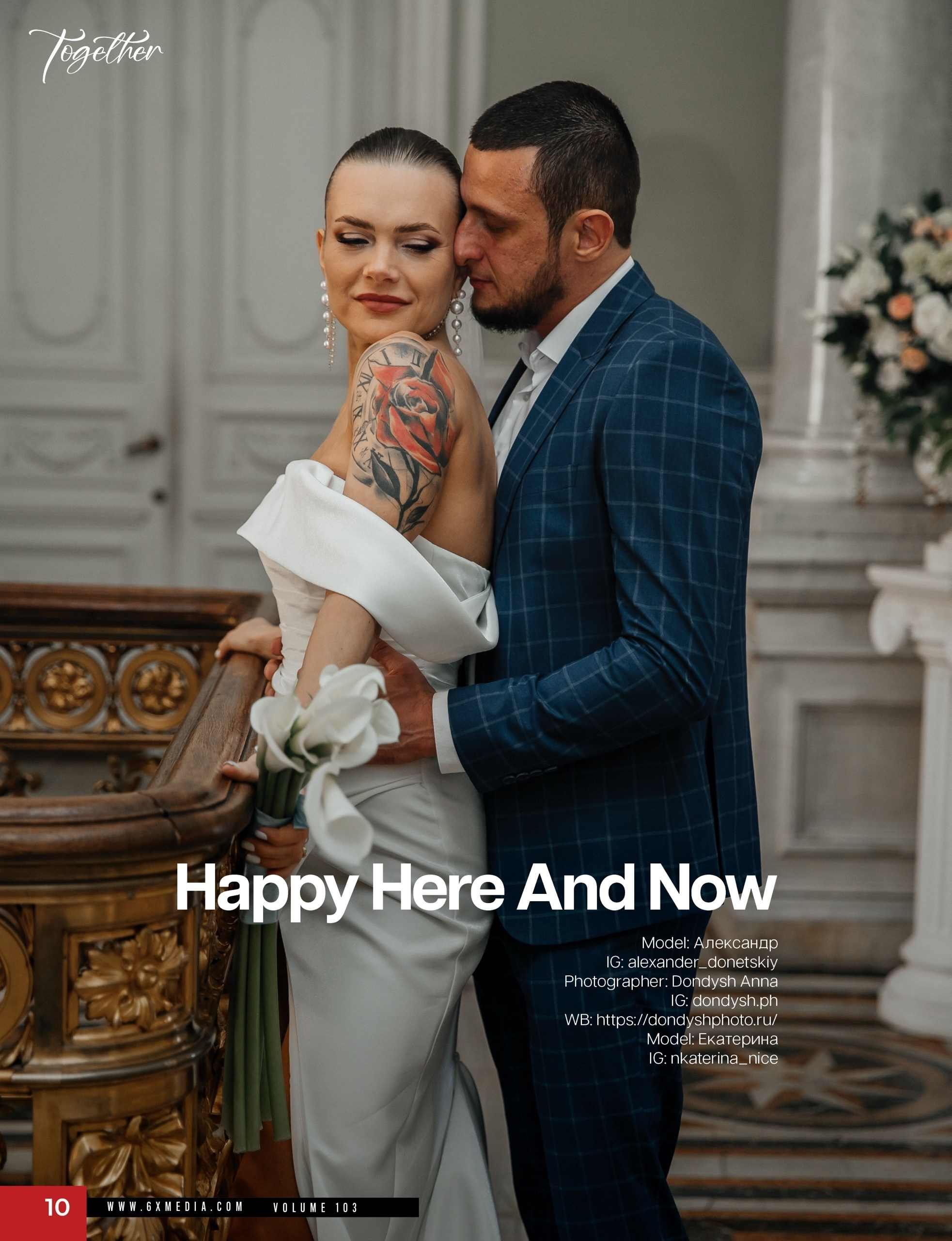 ПЕЧАТНОЕ ПРИЗНАНИЕ. Мужской фотограф СПб