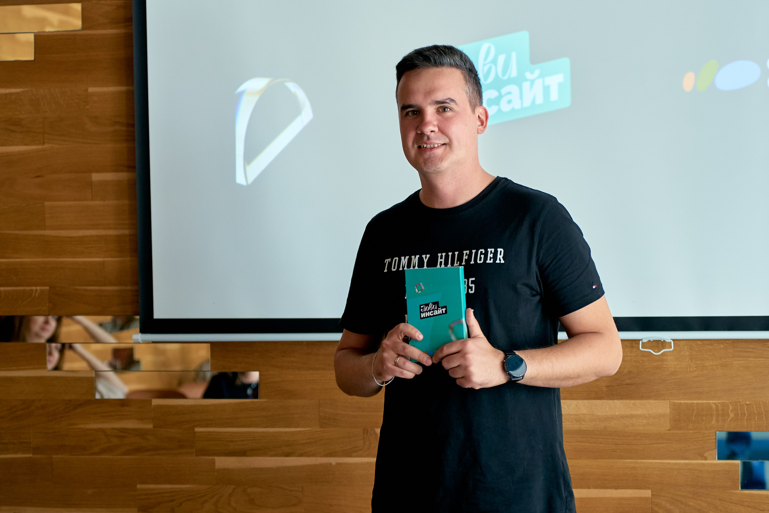 Фотосъемка конференций в Тюмени Александр Шалагин