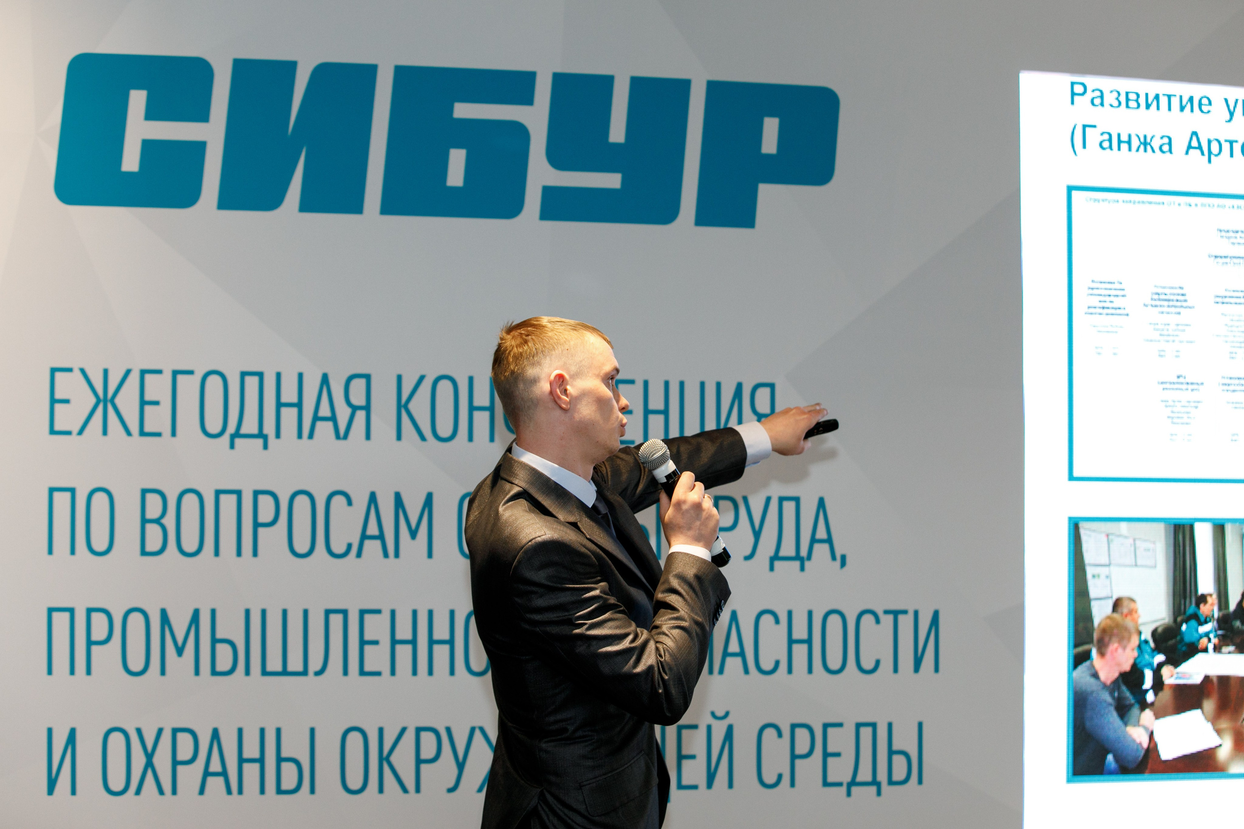 Сибур. Владислав Волков | Фотография и видеосъемка в Воронеже