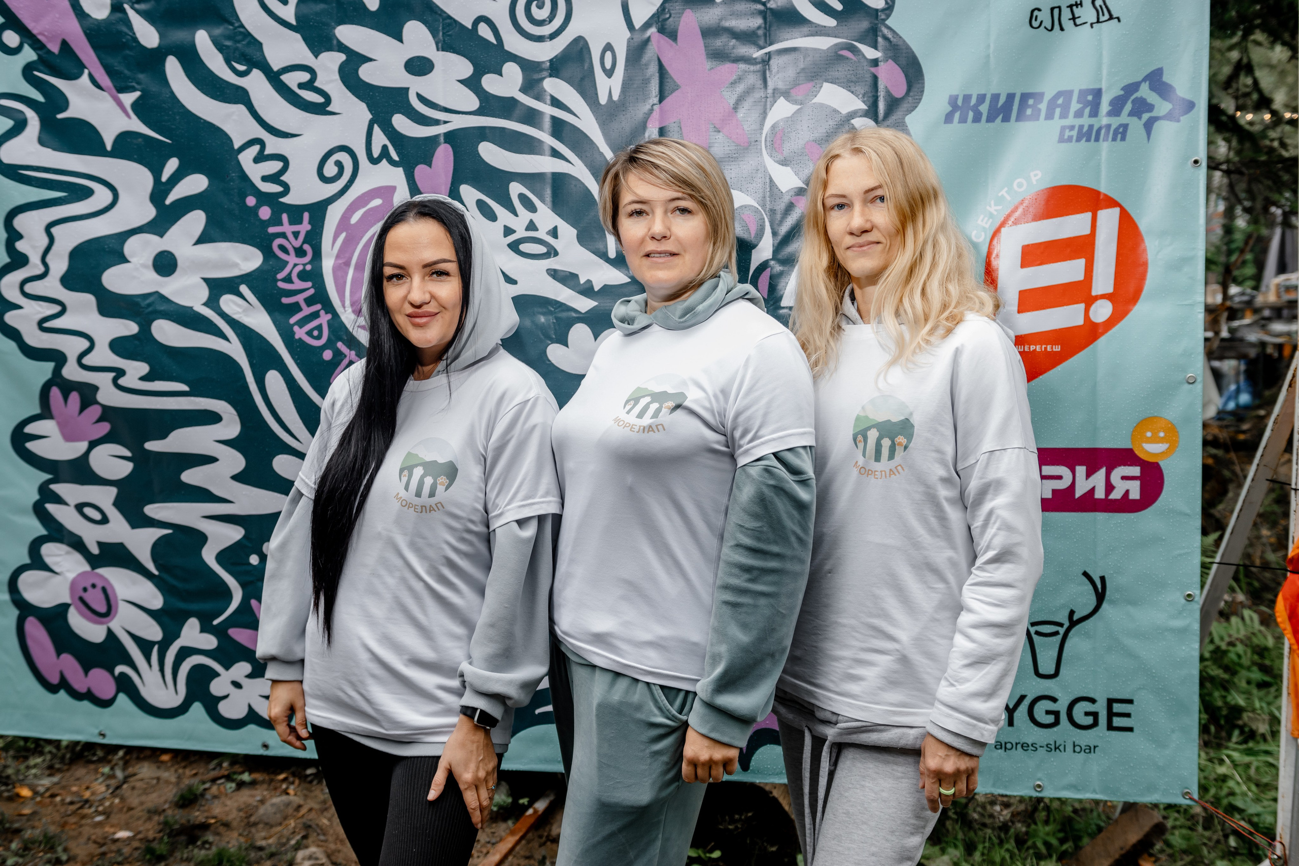 Дог-треккинг