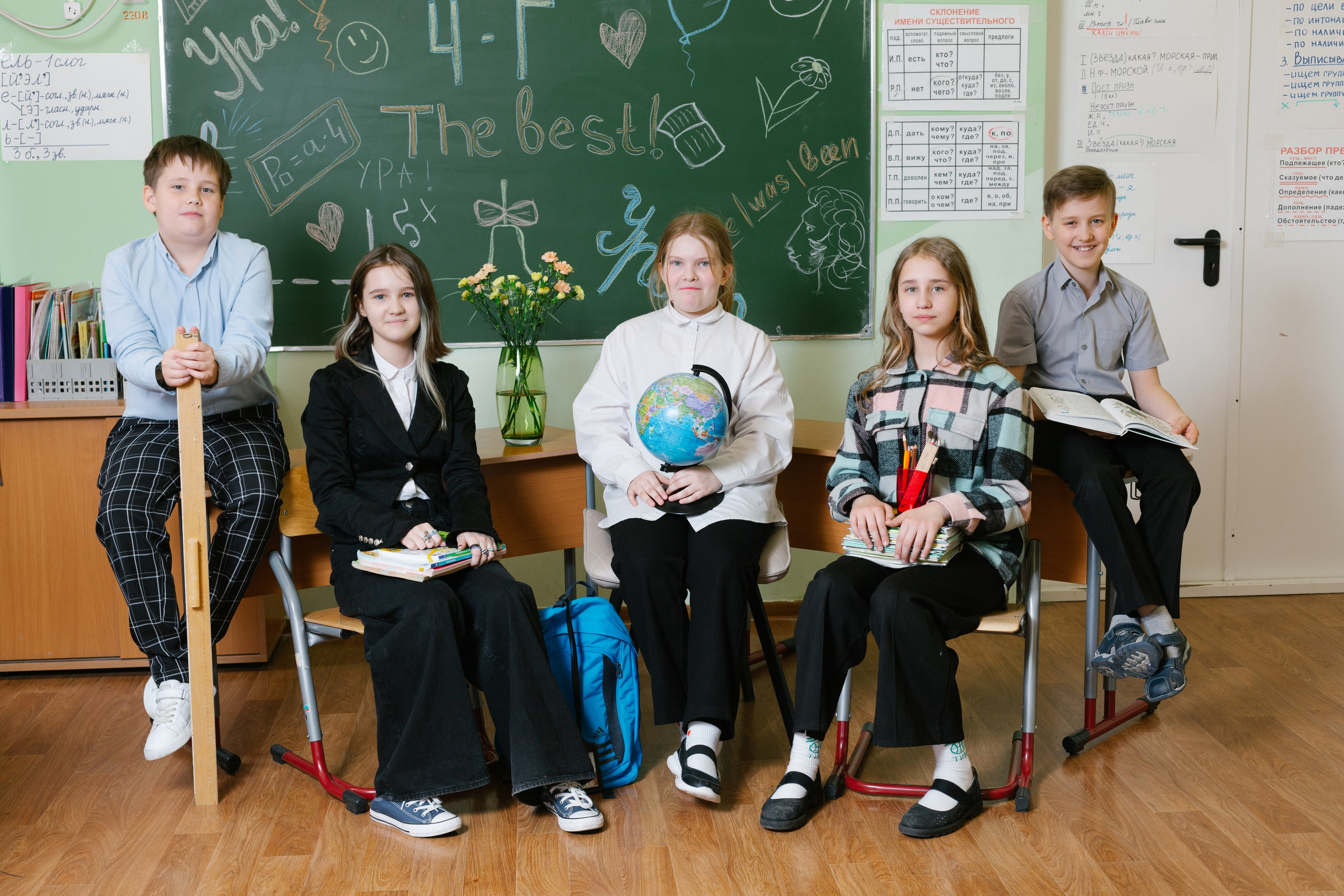 Выпускной альбом