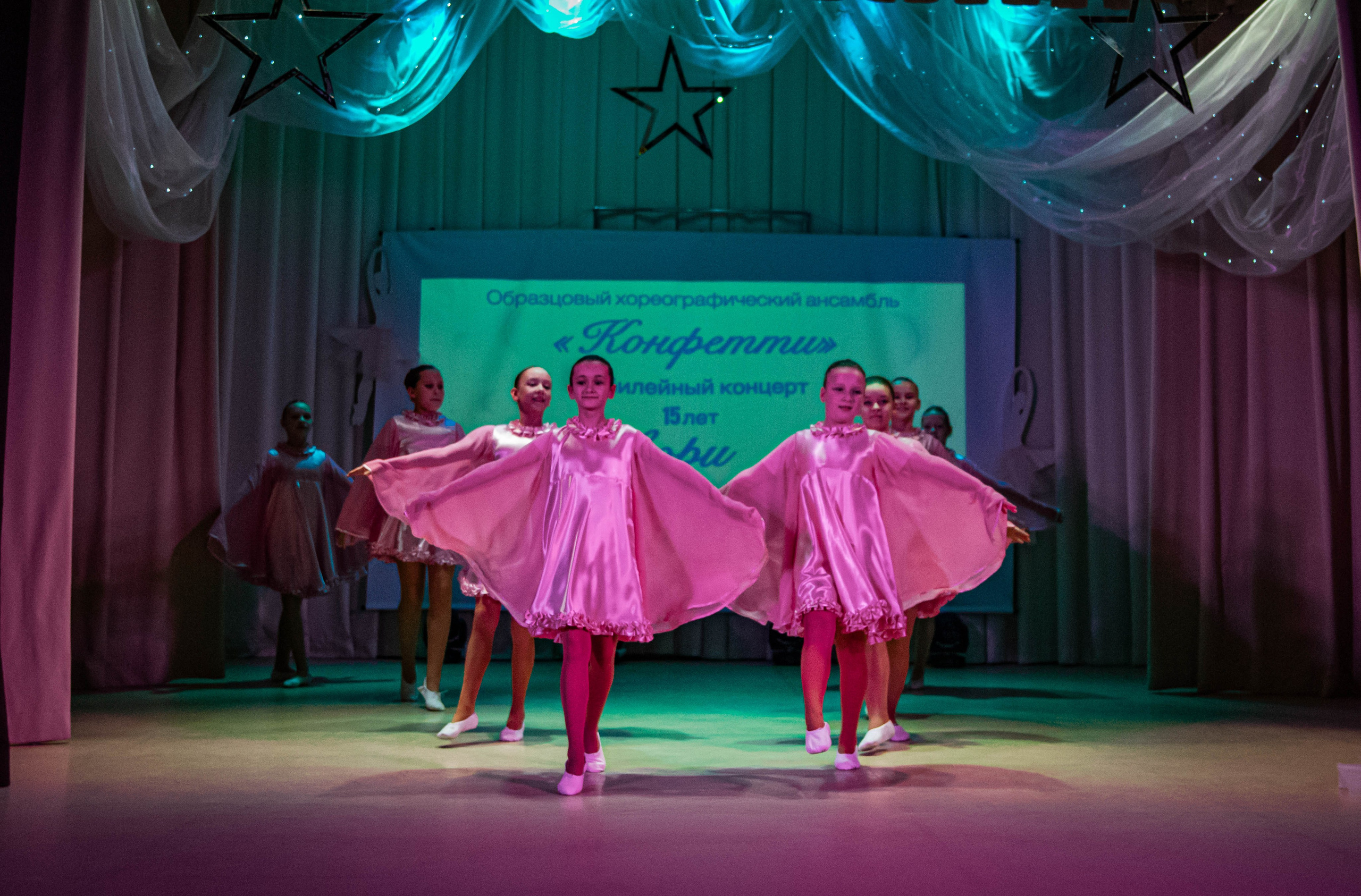 «Конфетти» Юбилейный концерт «Твори Добро». Фотограф Дарья Маташкова