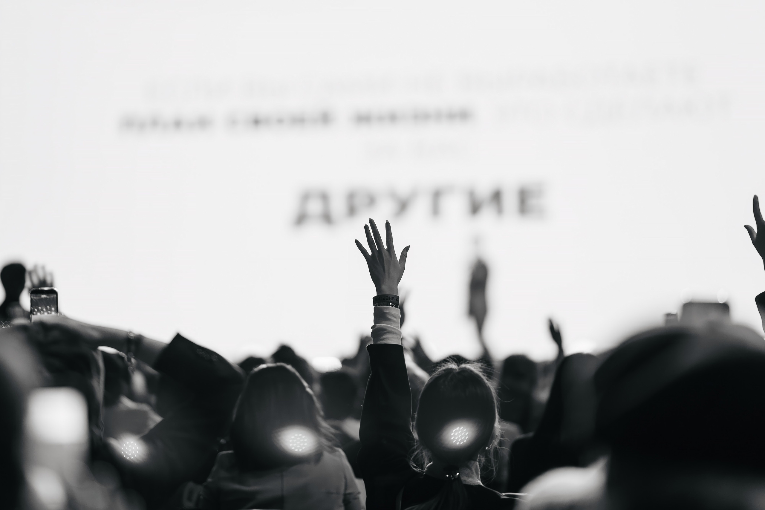 Мероприятия. Креативное портфолио