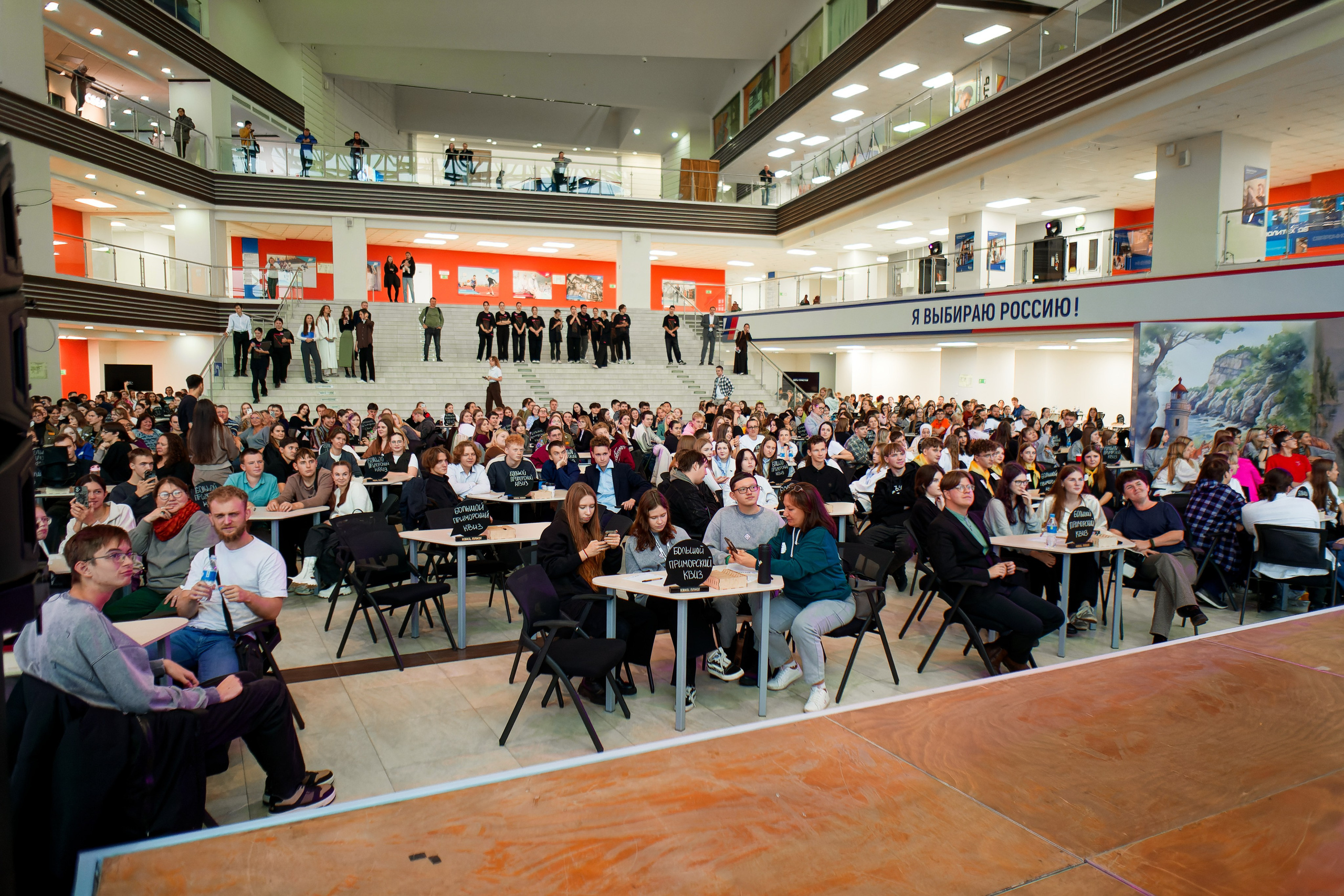 Квиз Плиз!. Репортажный фотограф во Владивостоке