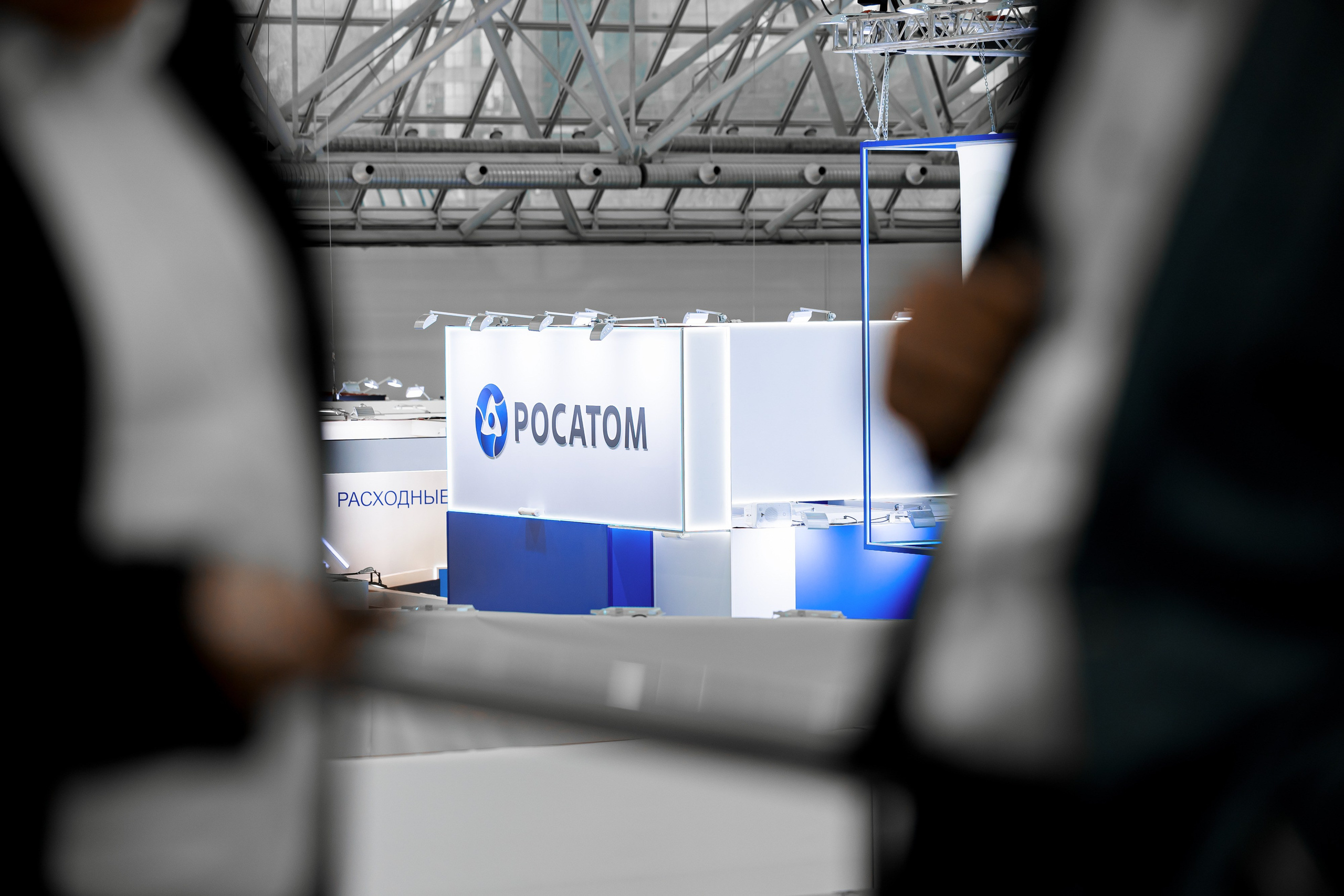 Выставочная фотосъемка компании «Росатом» mims automobility moscow 2025. Репортажный фотограф Семён Борисов | Москва