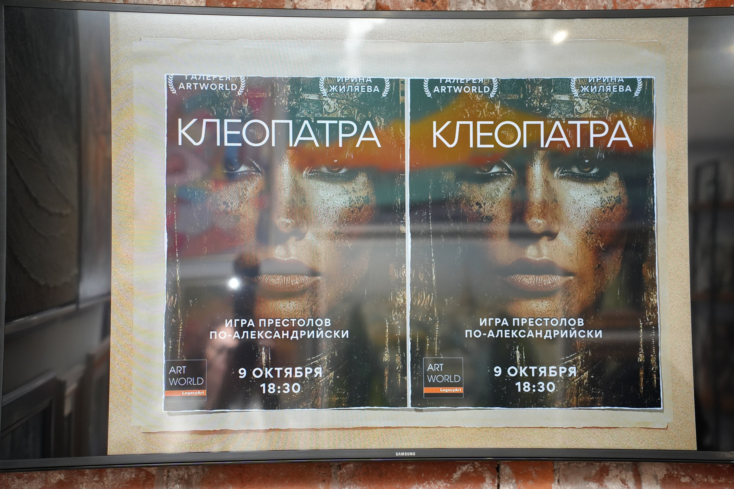 Репортаж и бэкстейдж событий. Главная