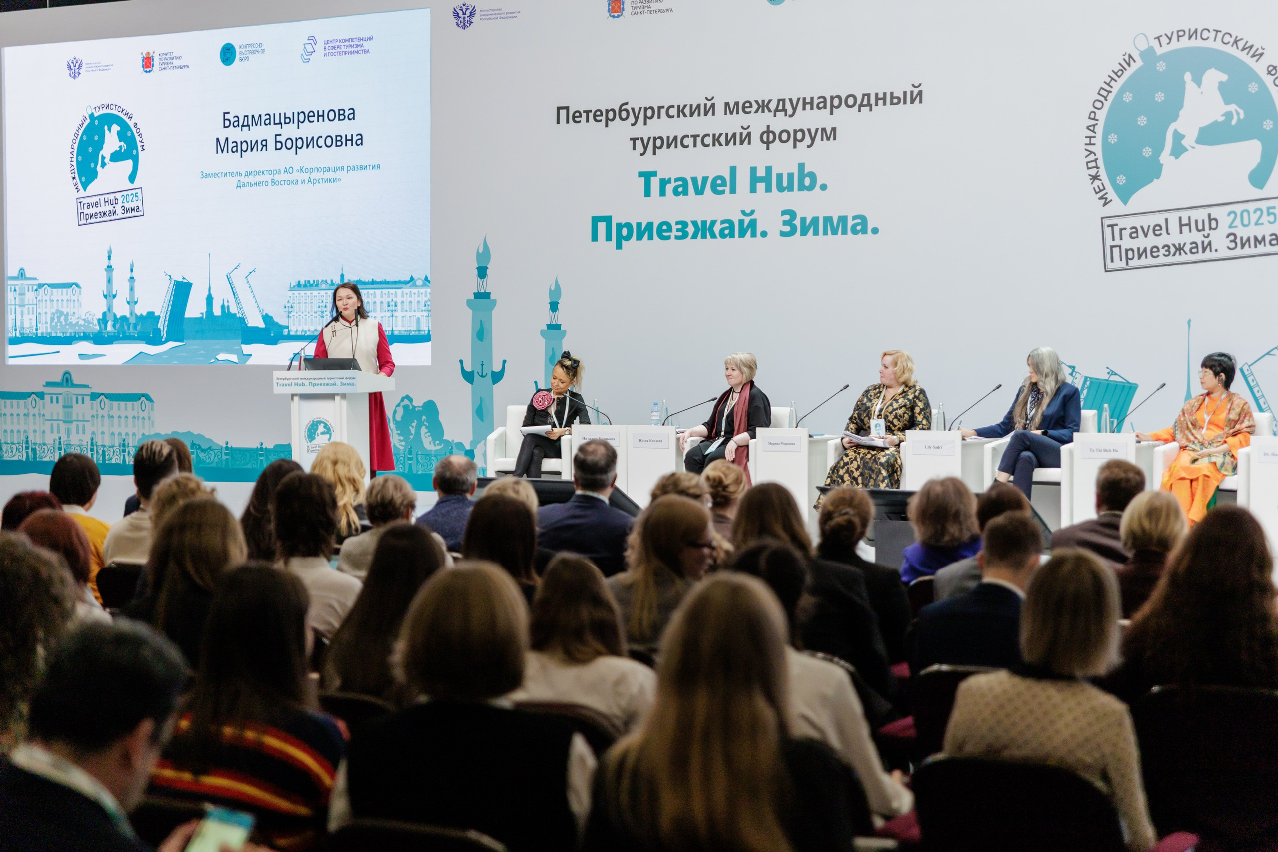 Петербургский международный туристский форум Travel Hub 2025. Репортажный фотограф в Москве Сергей Мирошников