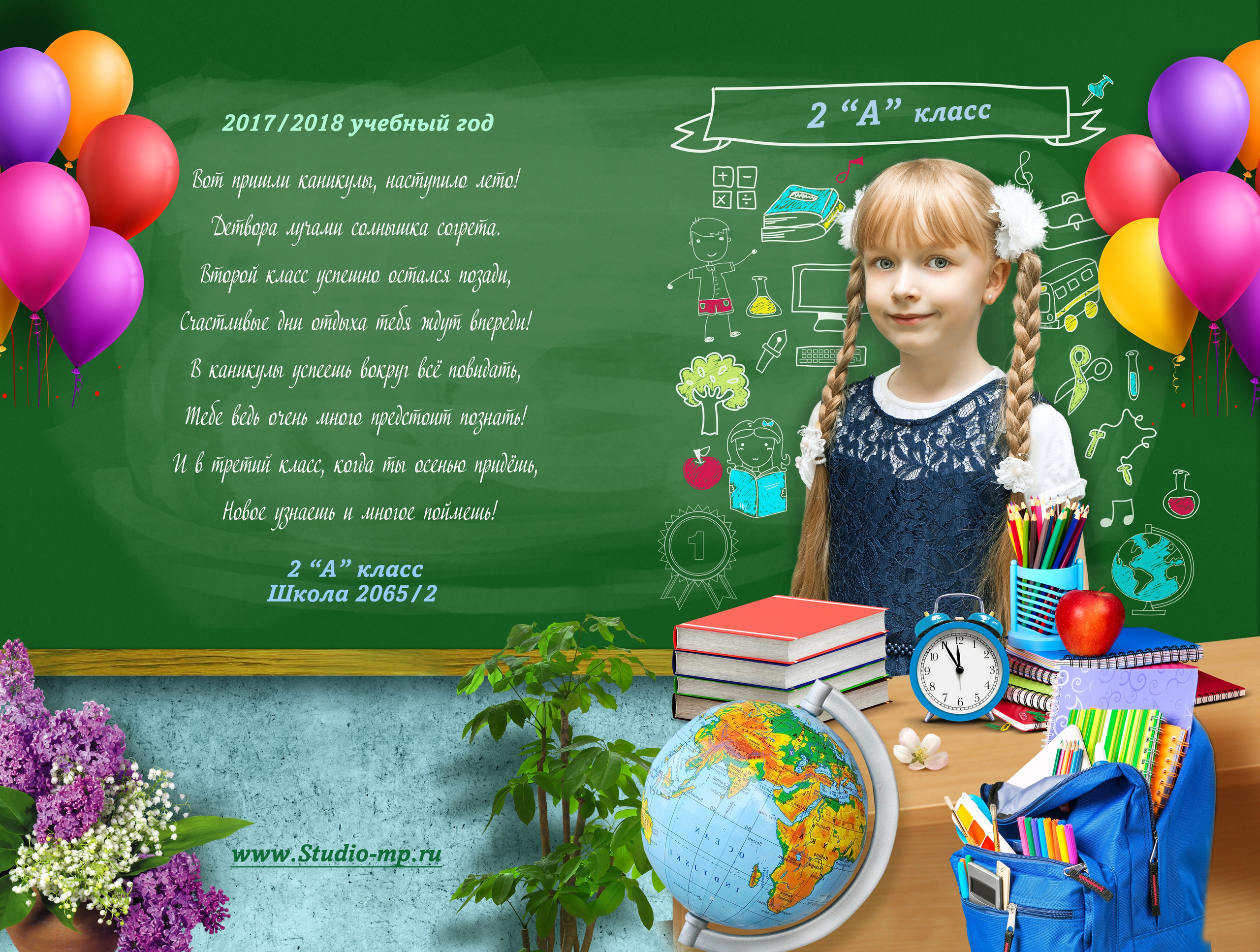 Папка-трюмо для школы. Фото и видео Москва, Московский. Свадебный фотограф, видеограф, фотосессии, видеосъемка