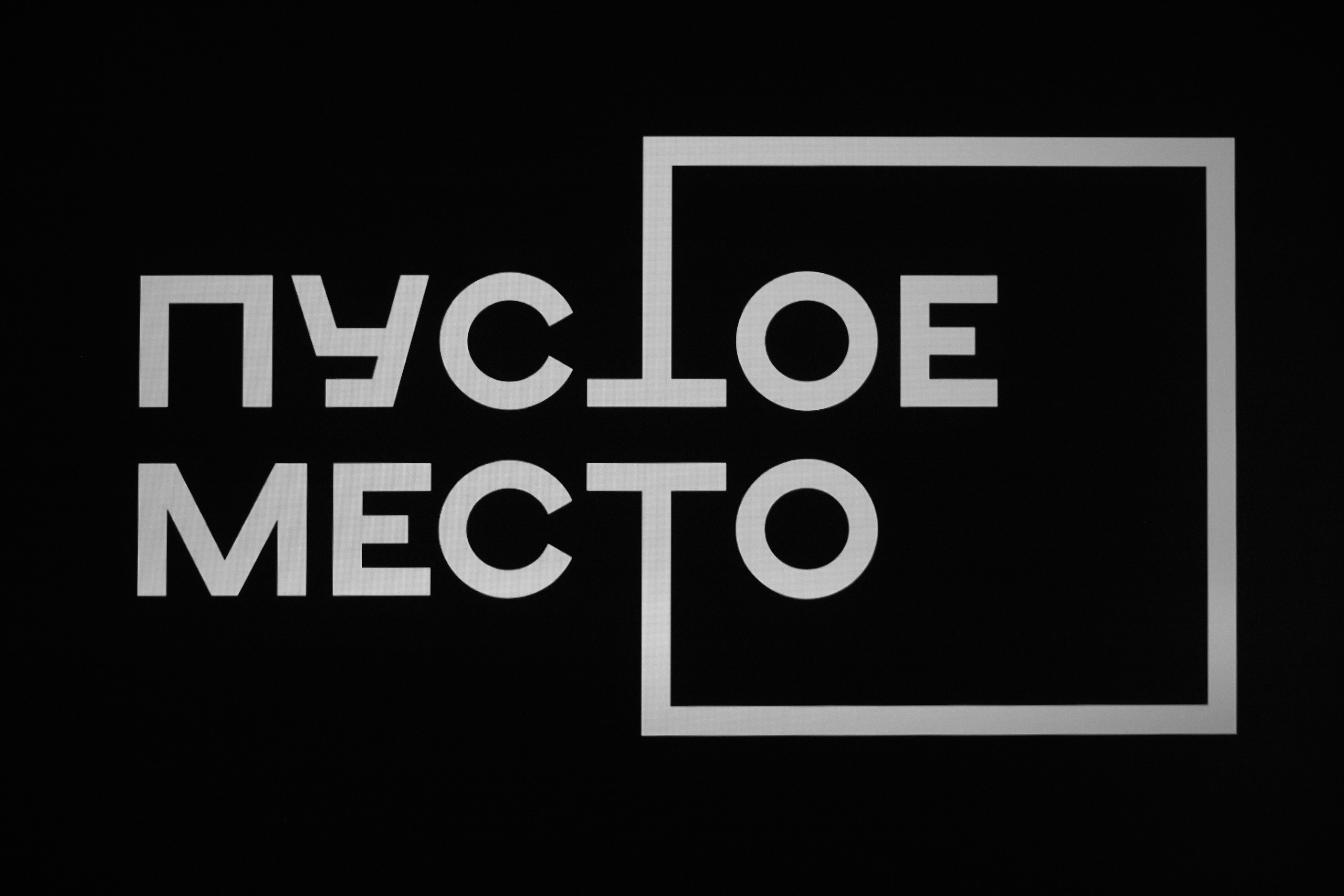 REELS Content 0.1. Фотограф Сергей Гончаренко — Краснодар, Донецк, Ростов, Сочи