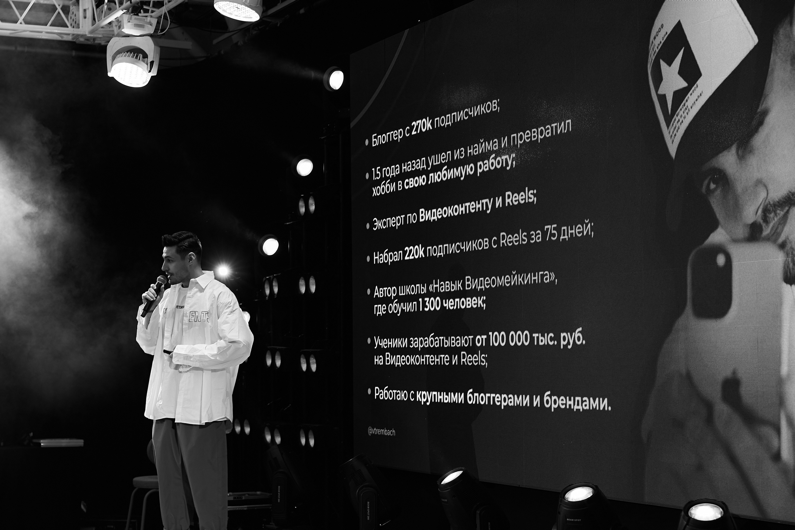 REELS Content 0.1. Фотограф Сергей Гончаренко — Краснодар, Донецк, Ростов, Сочи