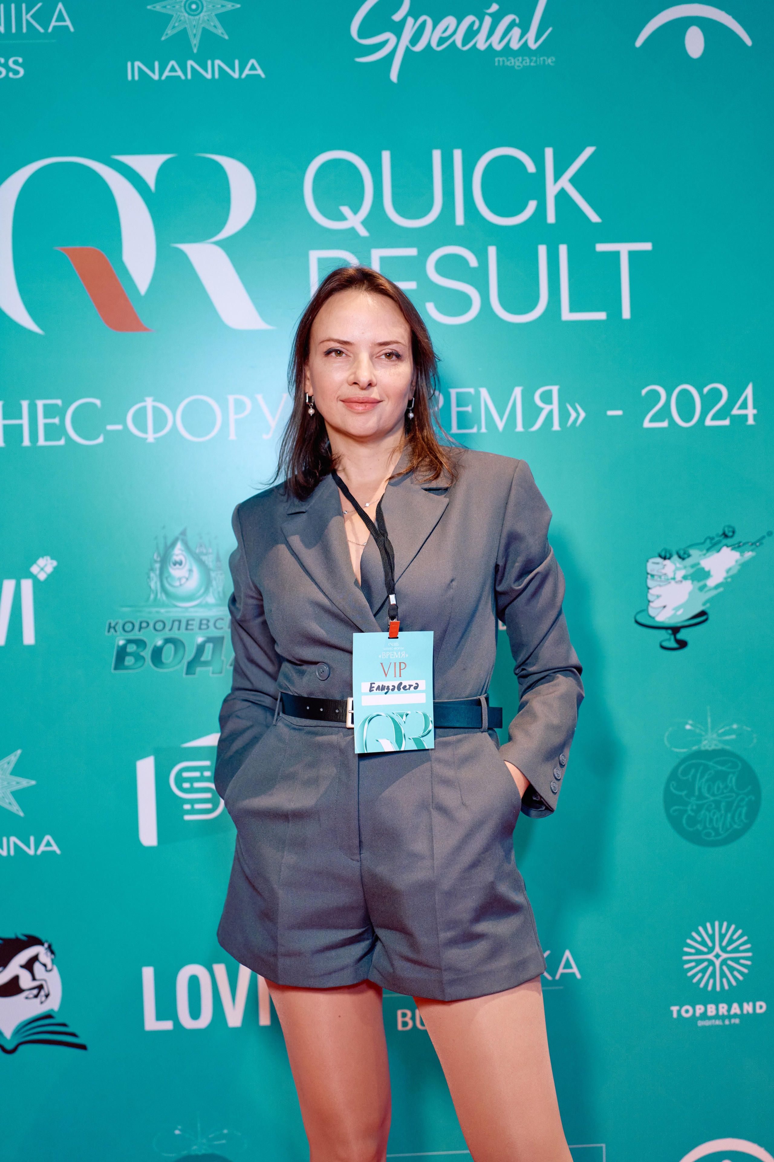 Форум QR. Свадебный фотограф в Москве Кристина Чехова