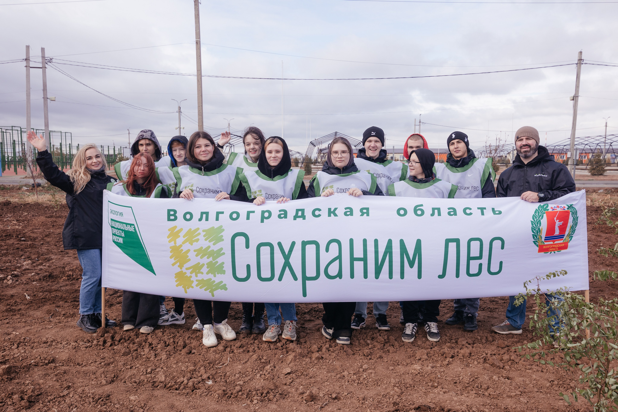 Сохраним лес. Фотограф Крохин Олег