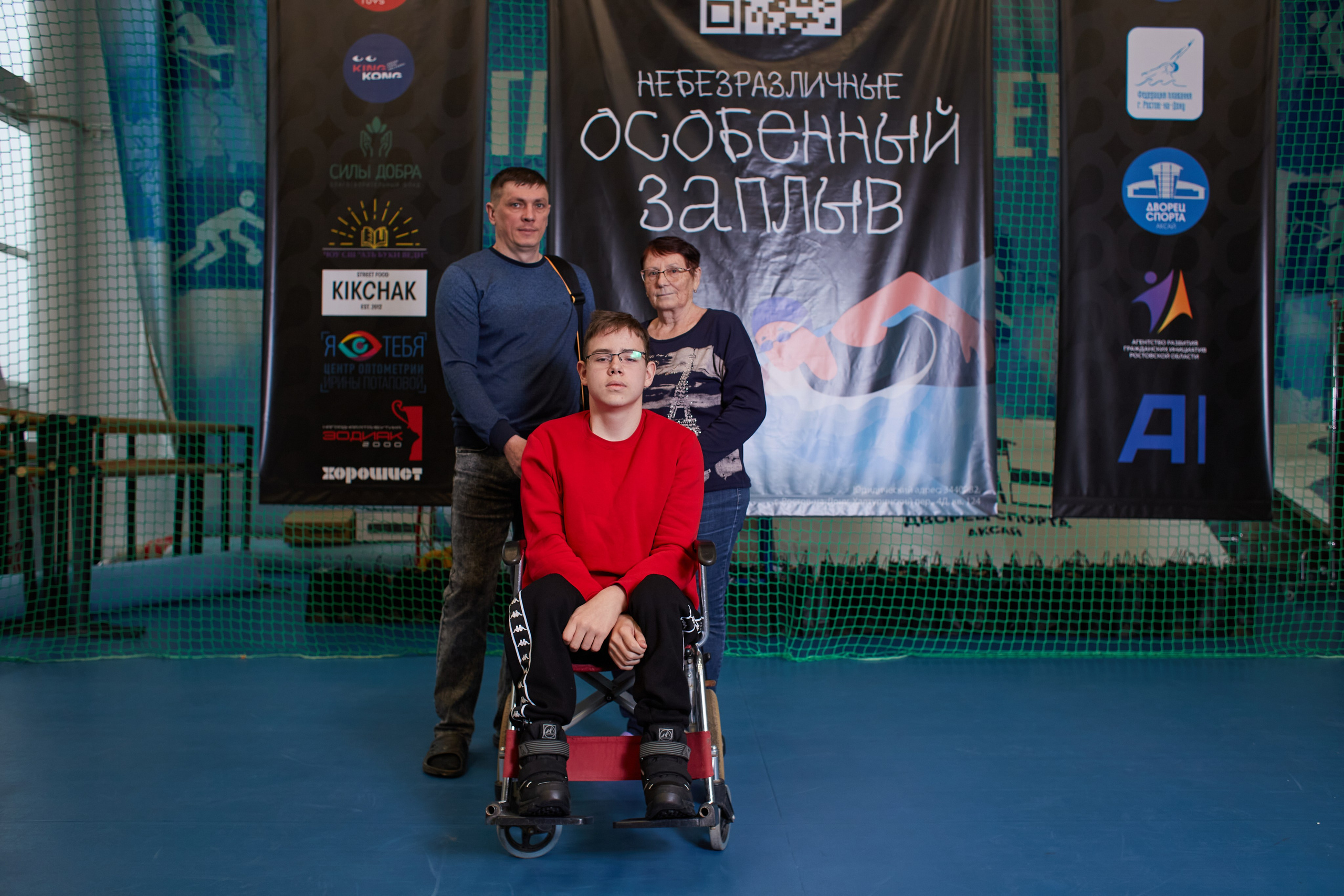 Особенный заплыв, Аксай, дворец спорта. Фотограф Зиновьев Михаил. Фотограф Зиновьев Михаил