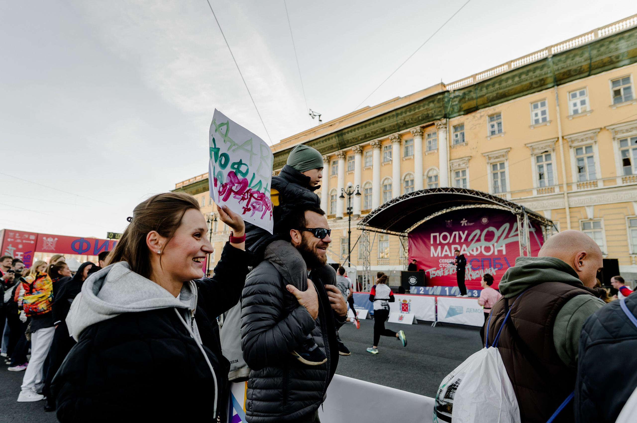 Забеги. Свадебный и семейный фотограф Евгения Кононова