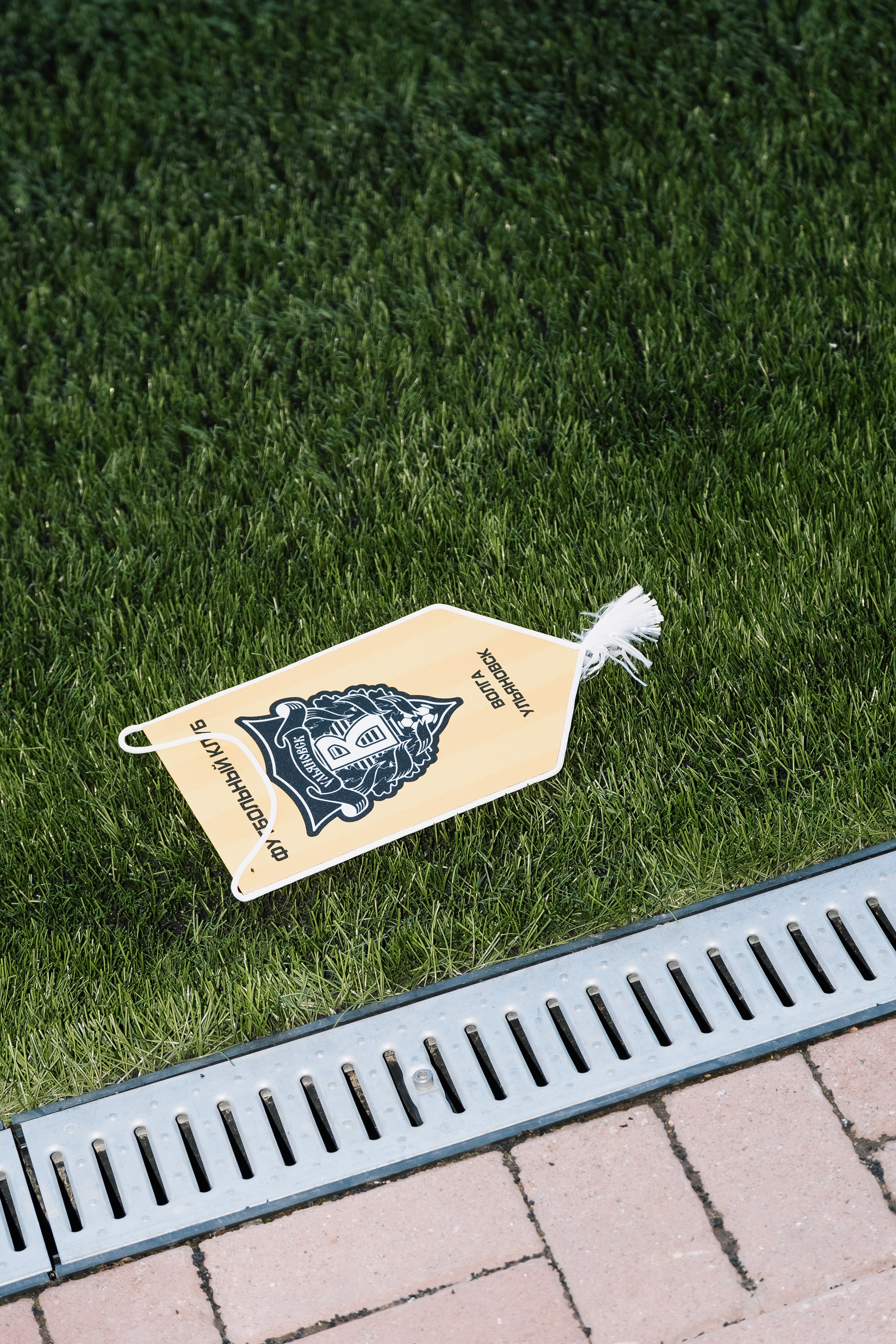 ФК Челябинск х ФК Волга. Репортажный фотограф Макс Брагин