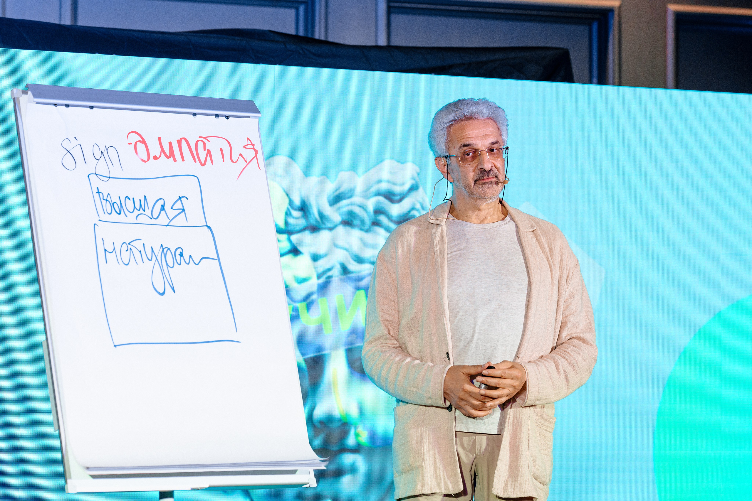 Конференции/Лекции. Репортажный фотограф Мария Мадзик