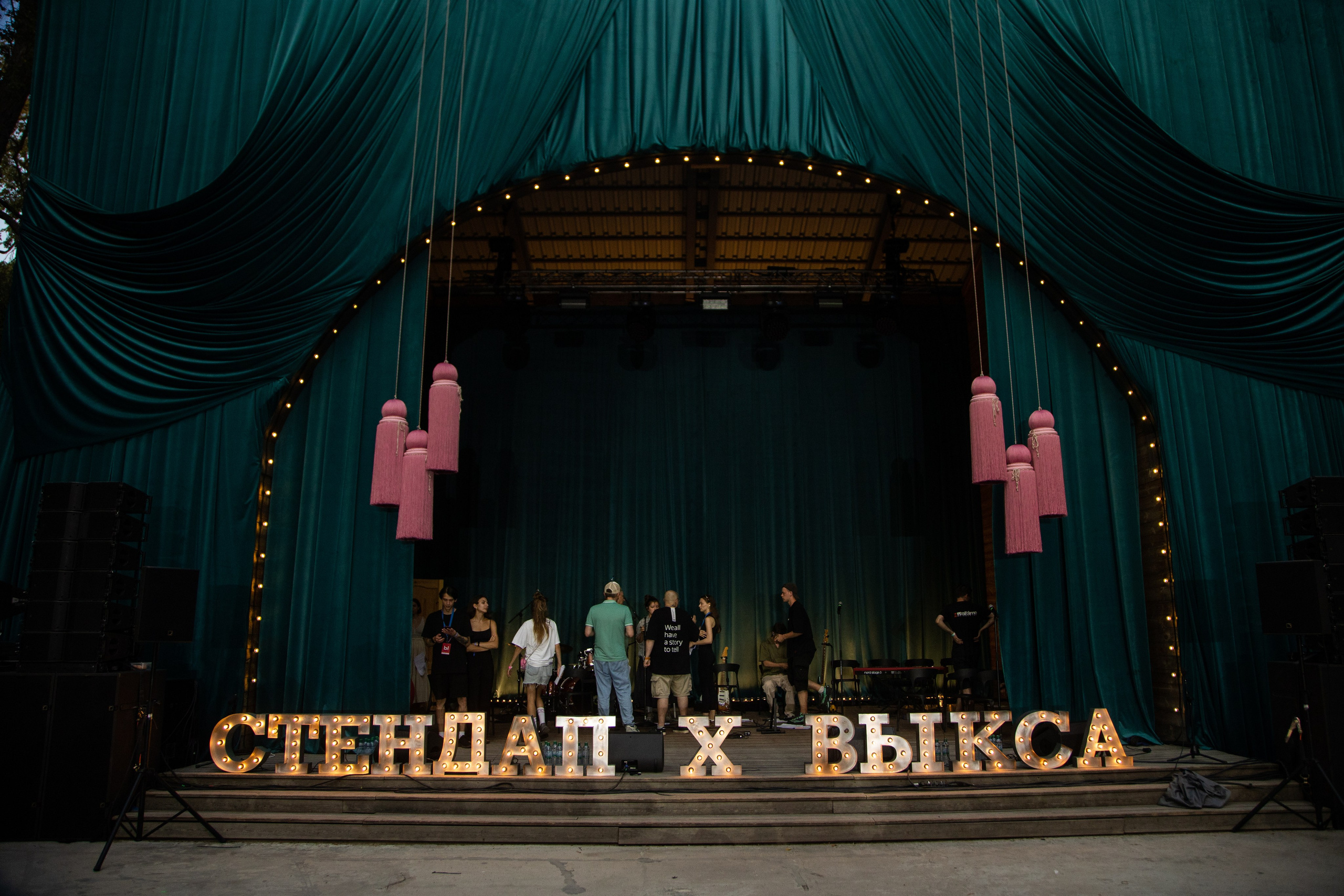 Трехдневный фотоотчет Выкса-фестиваль 2024. Фотограф городских и семейных событий Артем Карпухин