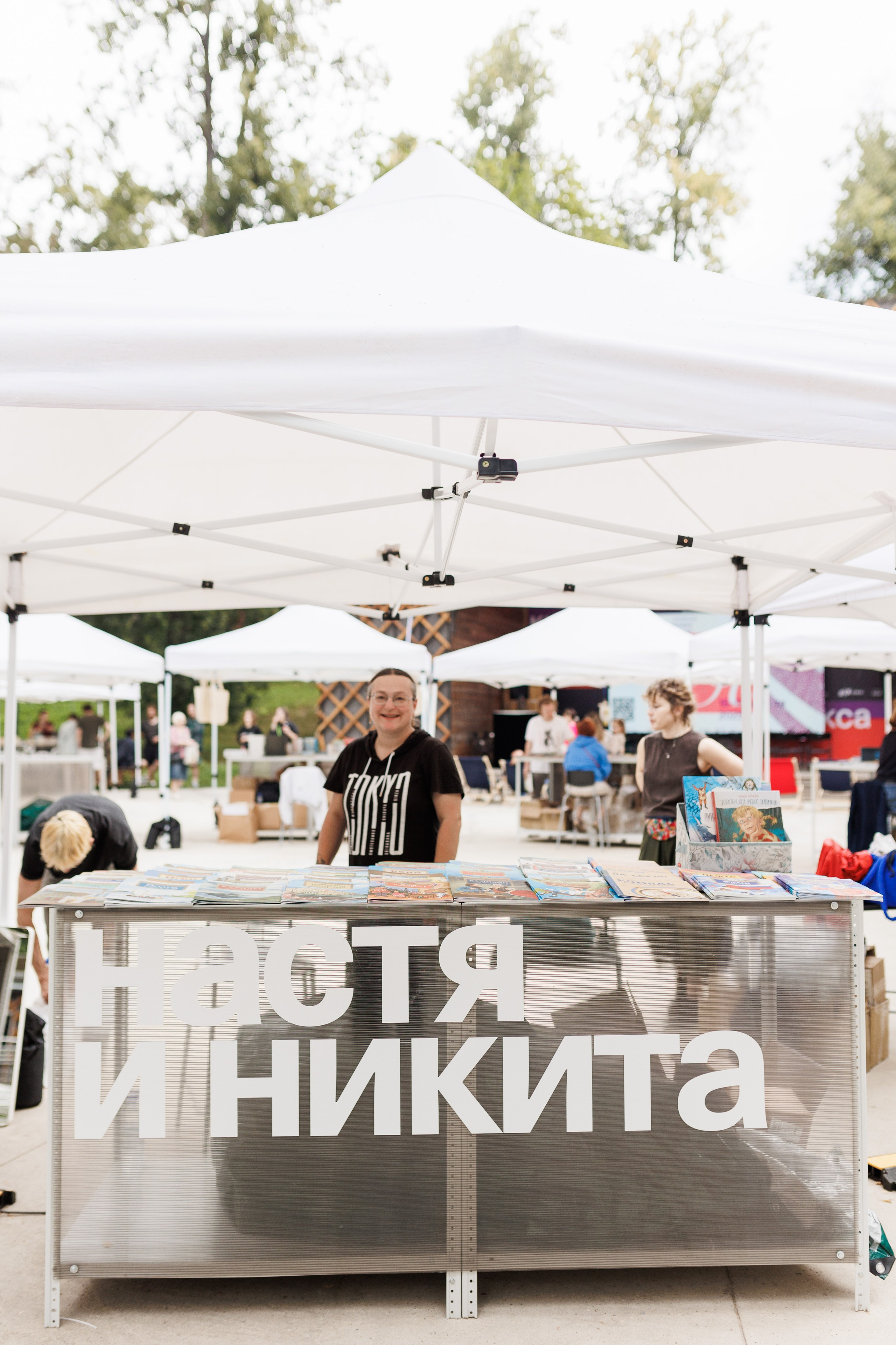 Книжный фестиваль «Смены» в Выксе 2025. Фотограф городских и семейных событий Артем Карпухин