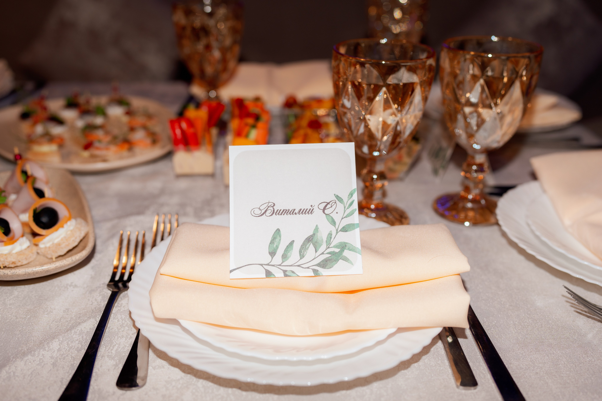 Михаил и Людмила. Камерная свадьба 11.11.2025. Свадебный фотограф Москва