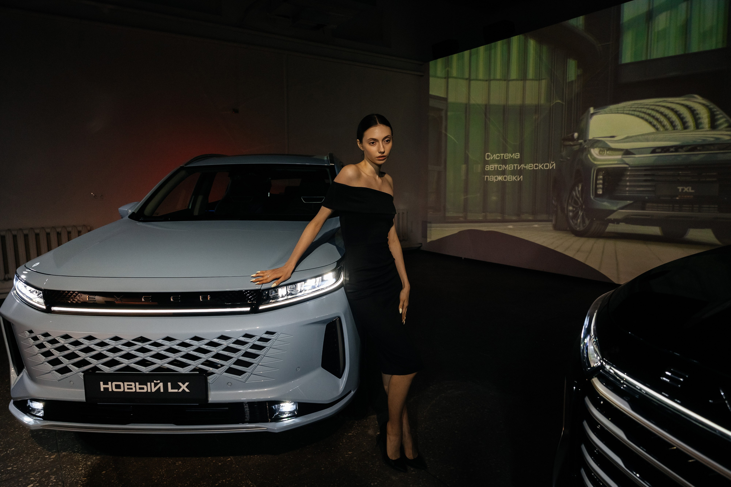 Презентация нового EXEED. Свадебный и семейный фотограф в Краснодар, Россия