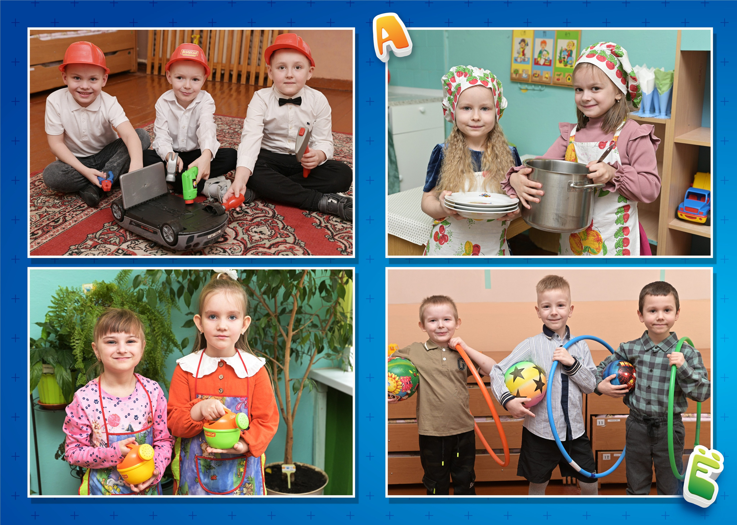 Детский Сад. AlexFoto Фотограф в Мозыре Александр Смягликов