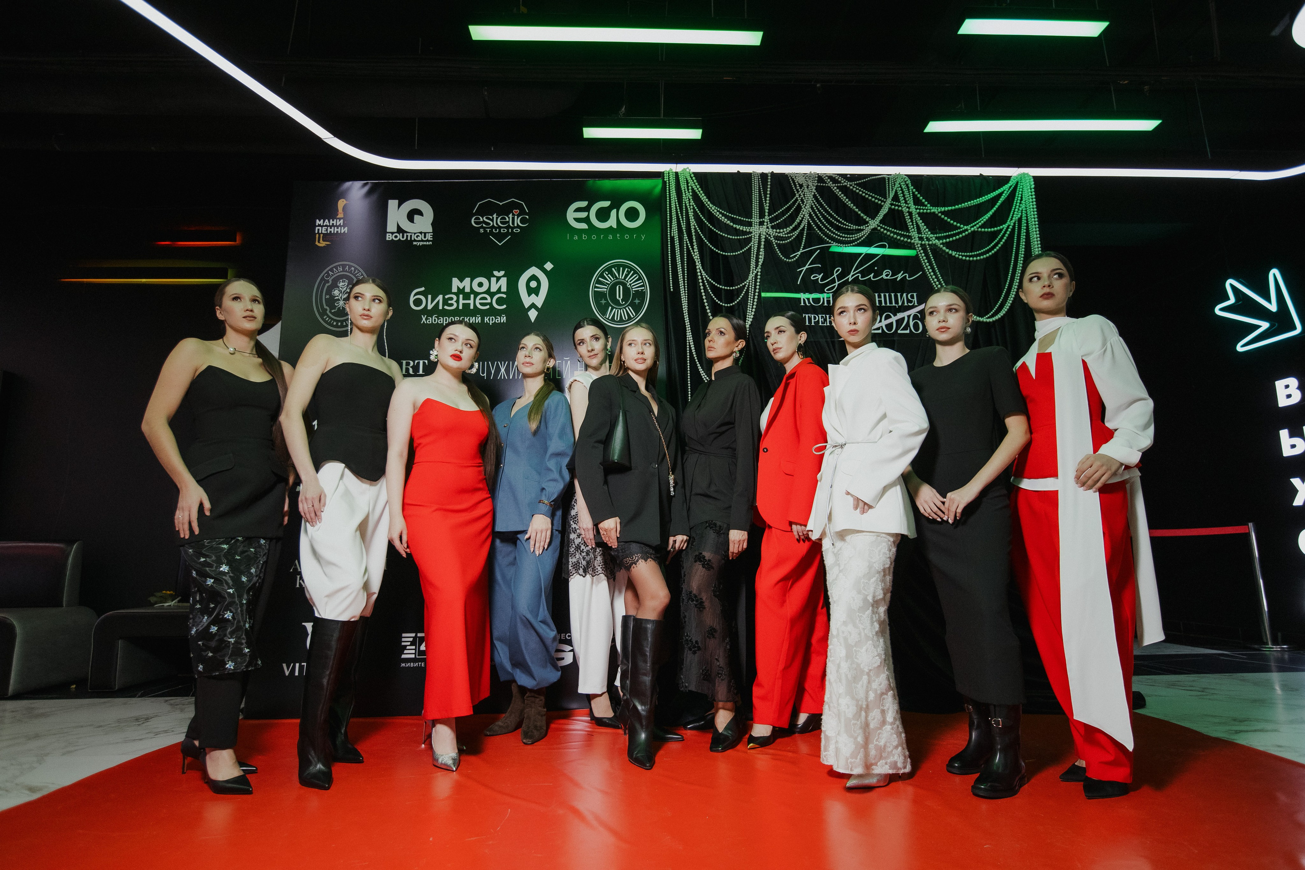 ФЭШН КОНФА. СВОИ. ФОТООТЧЕТЫ-СОБЫТИЯ-МЕСТА