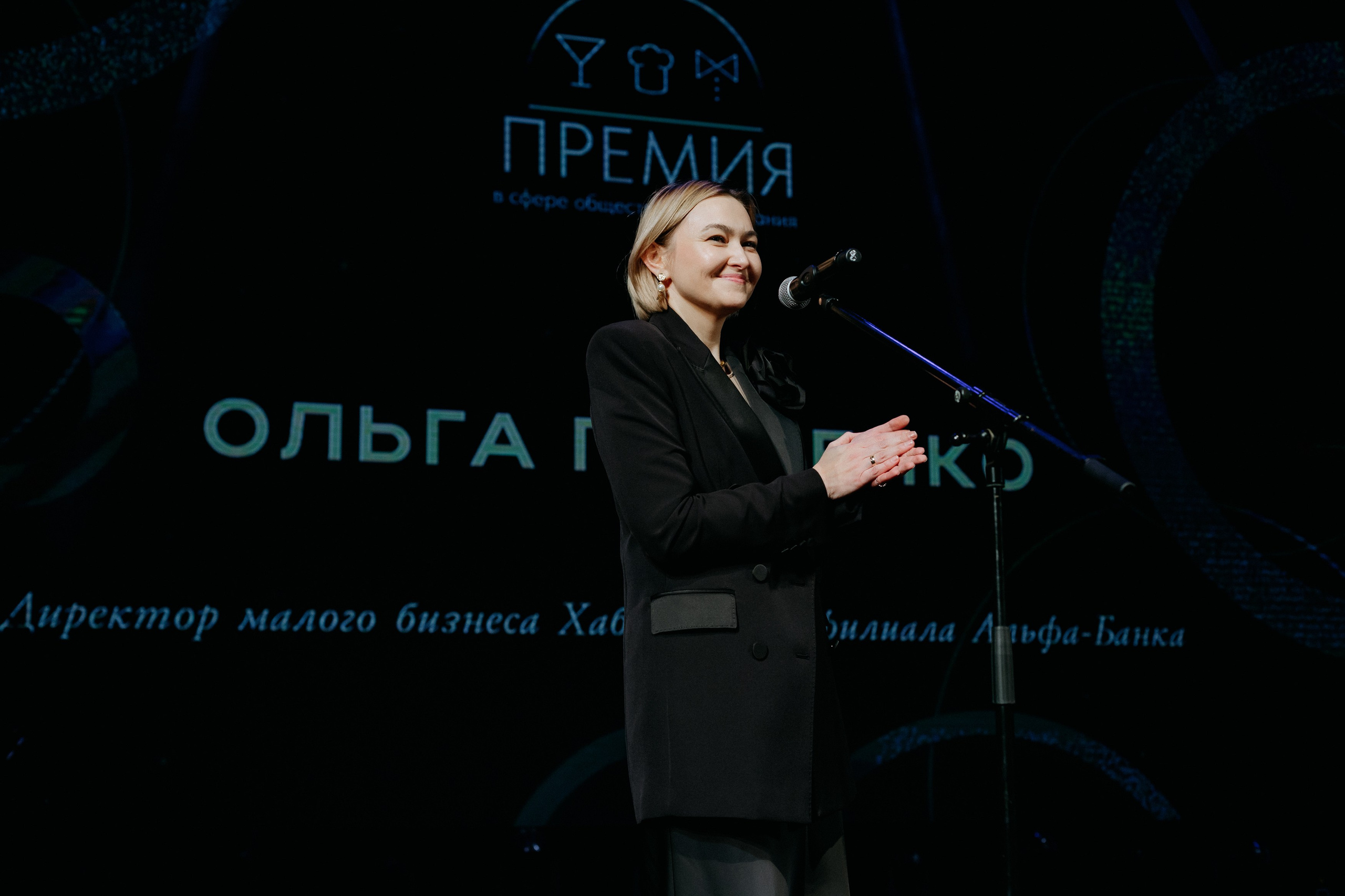 ПРЕМИЯ В СФЕРЕ ОБЩЕСТВЕННОГО ПИТАНИЯ. СВОИ. ФОТООТЧЕТЫ-СОБЫТИЯ-МЕСТА