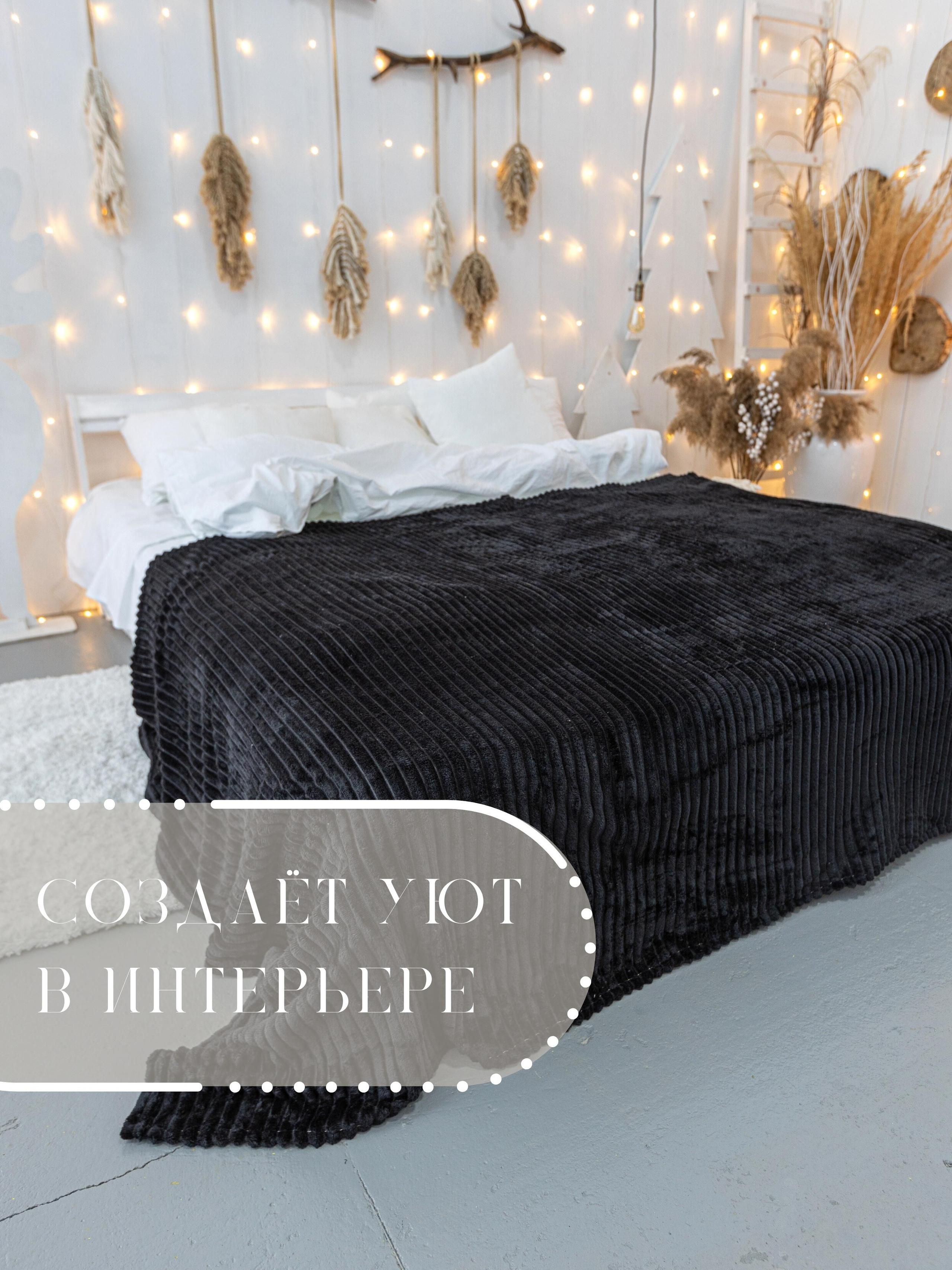 Инфографика для маркетплейсов: пледы. Маркетолог в Москве, специалист по коммуникациям и рекламе Аня Смоляга