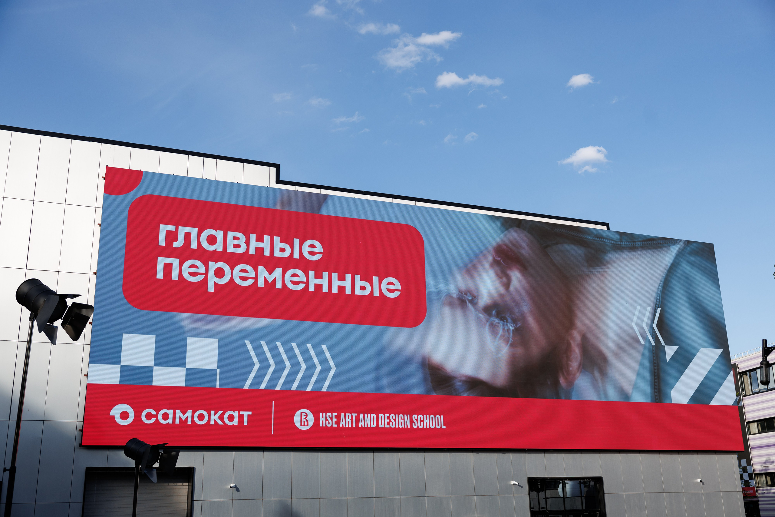 Samokat x HSE show. Aleksandr Tsukanov