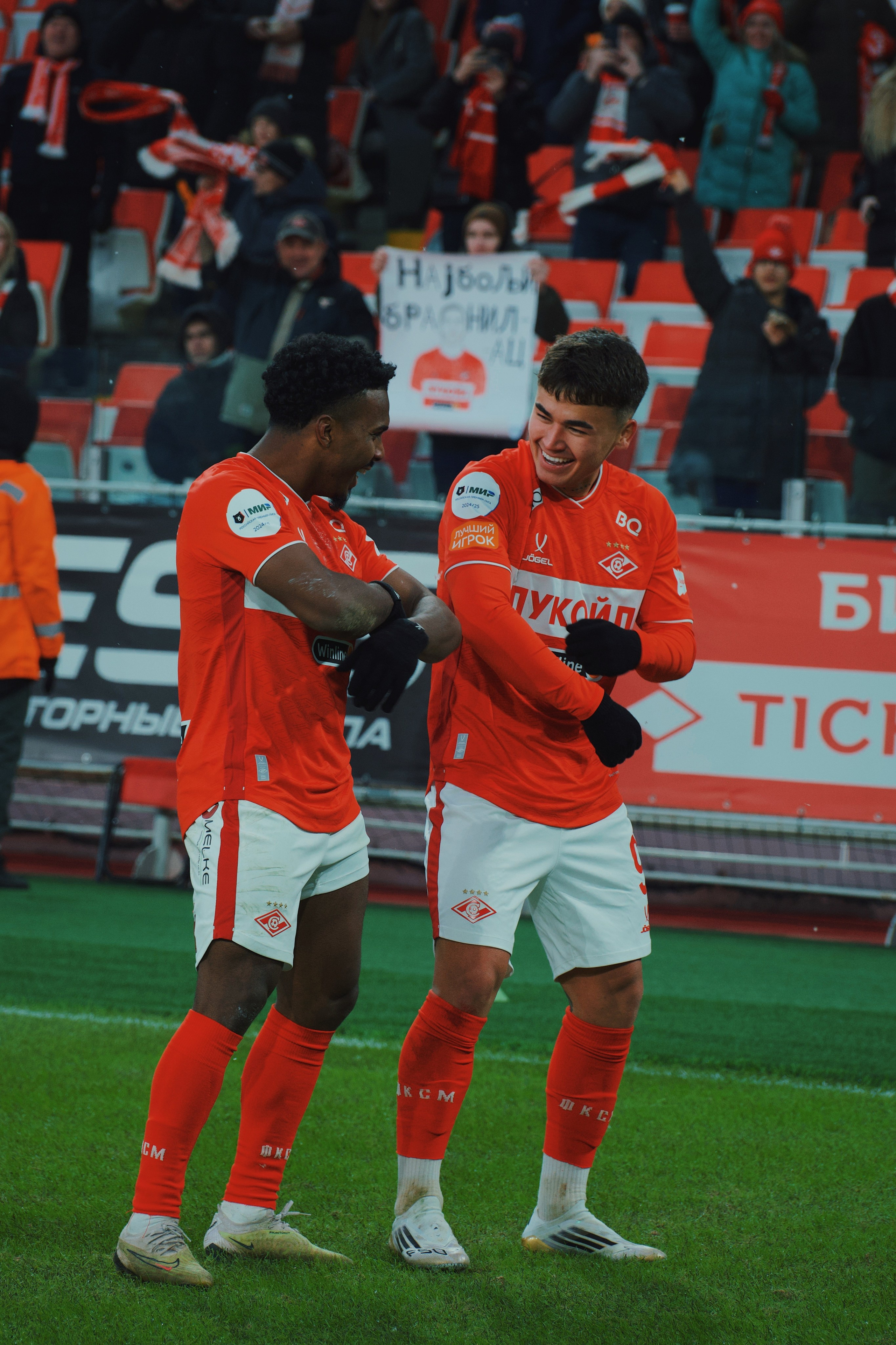 24/25. Татьян гертье