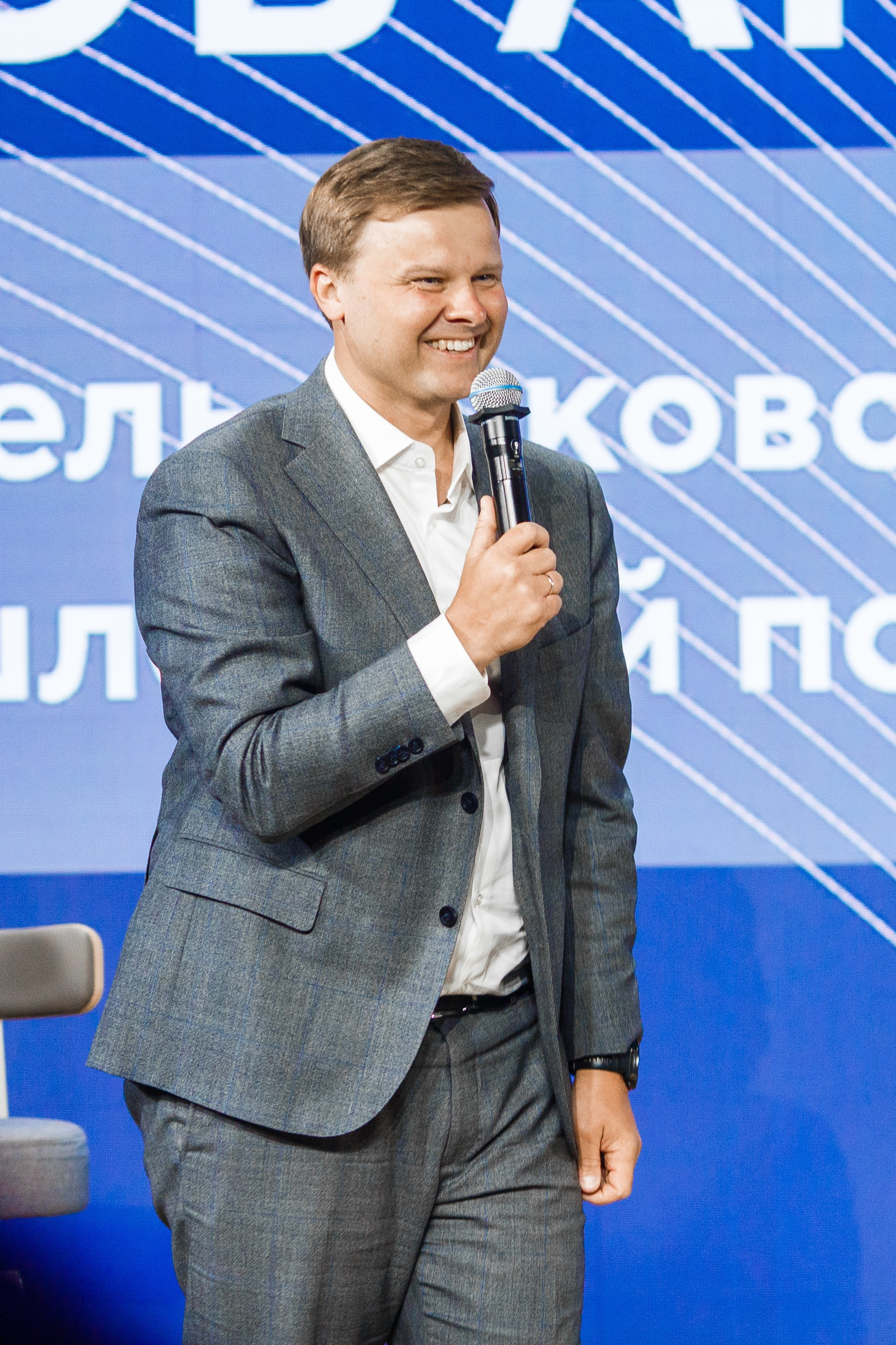 Фотосъемка конференции ГЧП в Сбер-сити. Репортажный фотограф Борис Геер