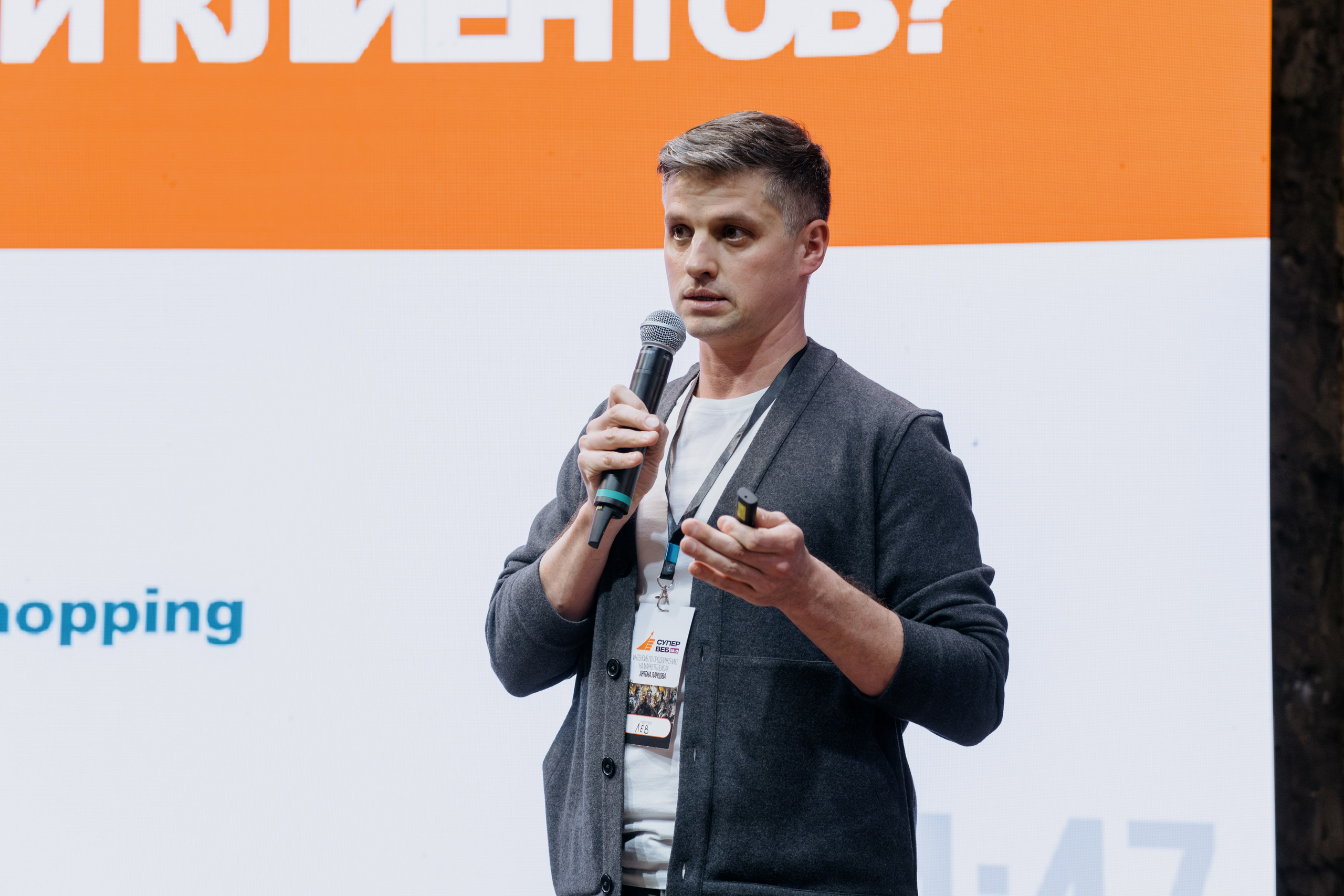 Выпускной СуперВеб. Репортажный и портретный фотограф в Москве Илья Спиридонов