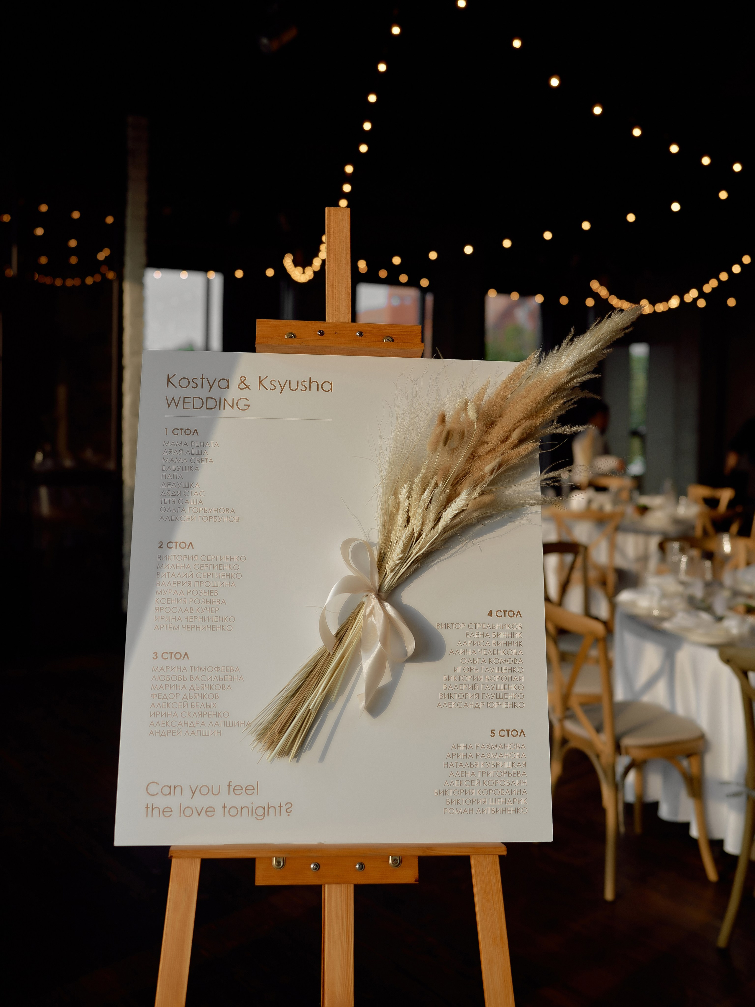 Константин и Ксения 16.09.2023. Фотограф и видеограф Елена Хмелевская