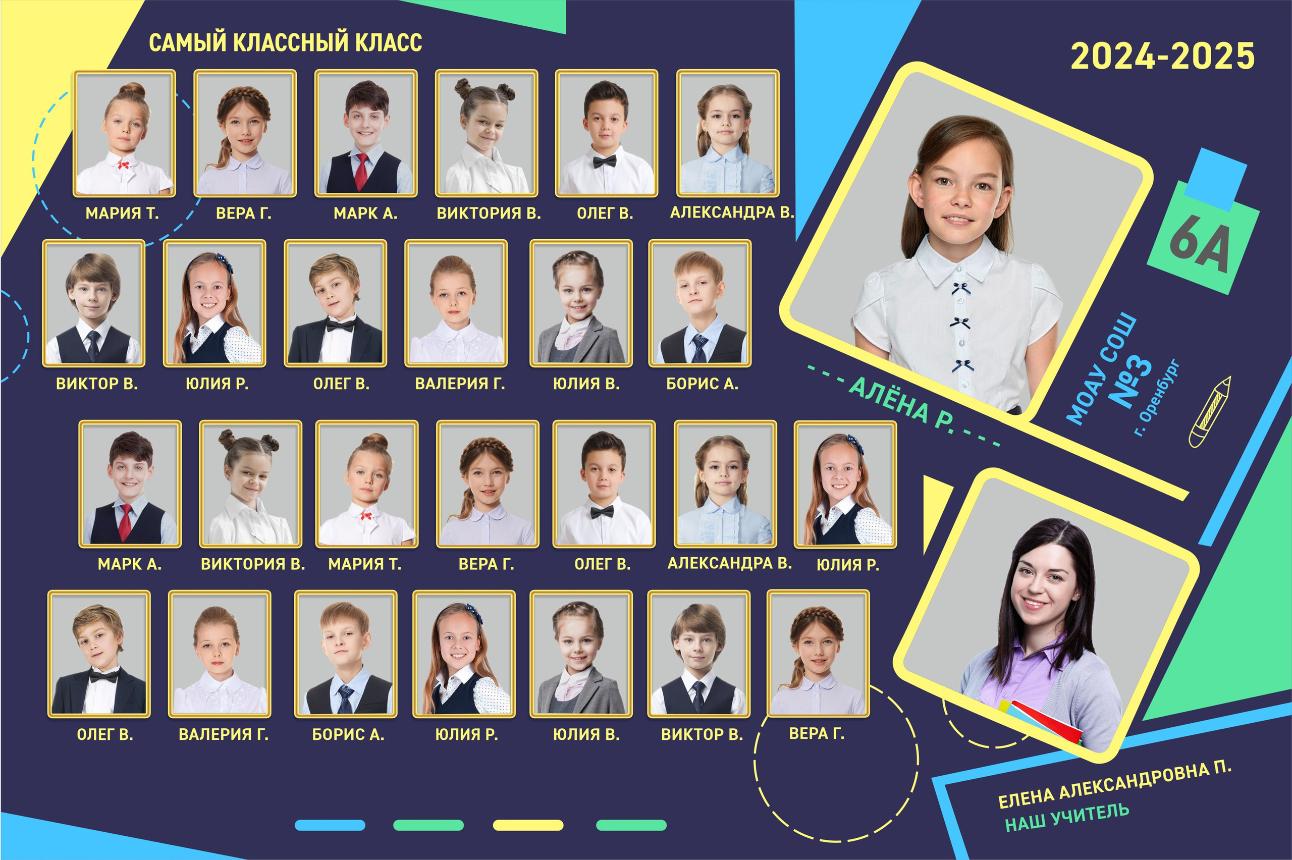 ШКОЛЫ. Свадебный фотограф/видеограф Александр Кабанов. Школьный фотограф. Фото и видеосъемка