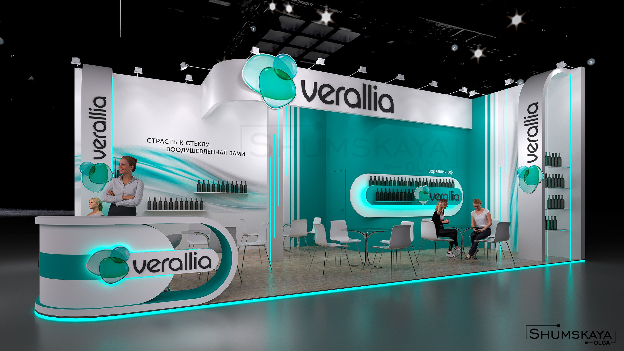ДИЗАЙН ВЫСТАВОЧНОГО СТЕНДА. ВЕРАЛЛИЯ. Студия интерьера