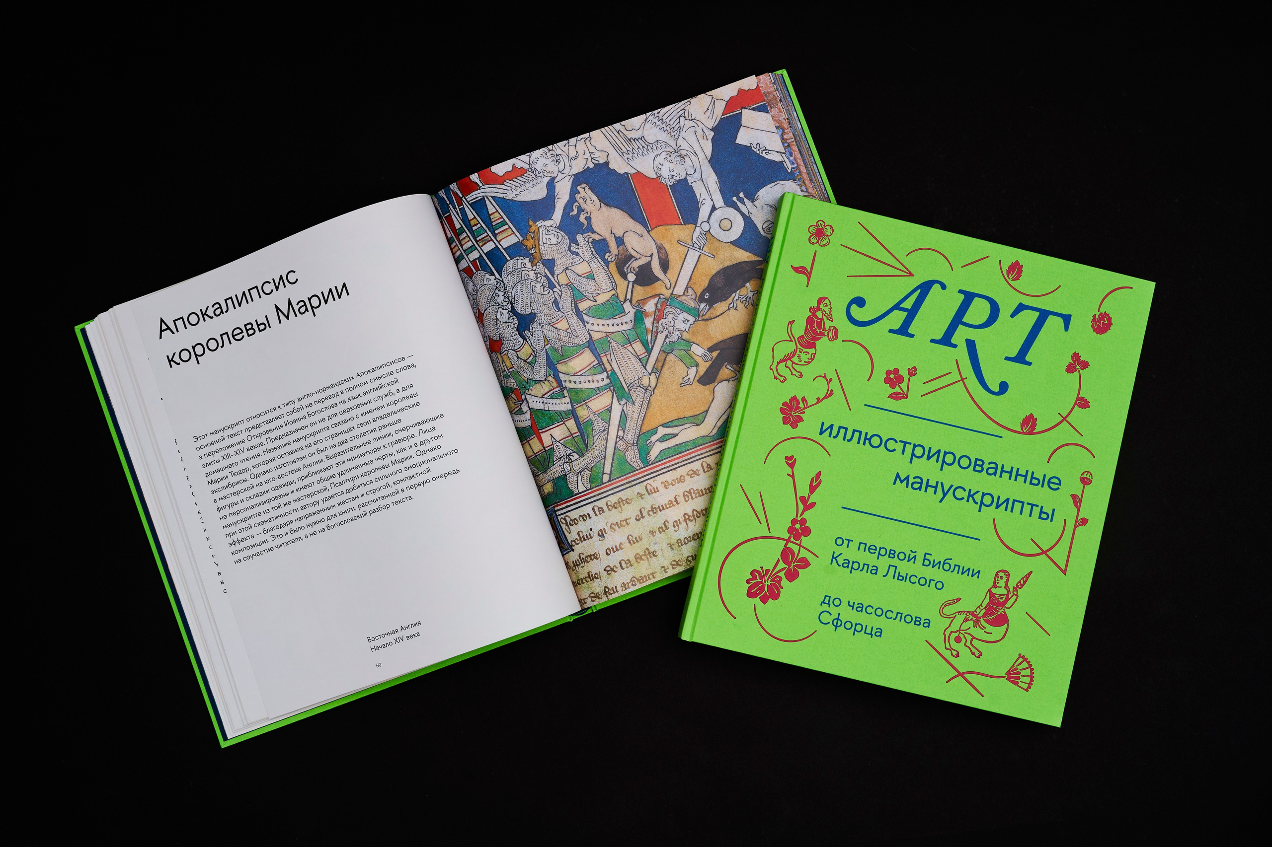 Предметная съемка. Фотограф в Москве Савкина Евгения