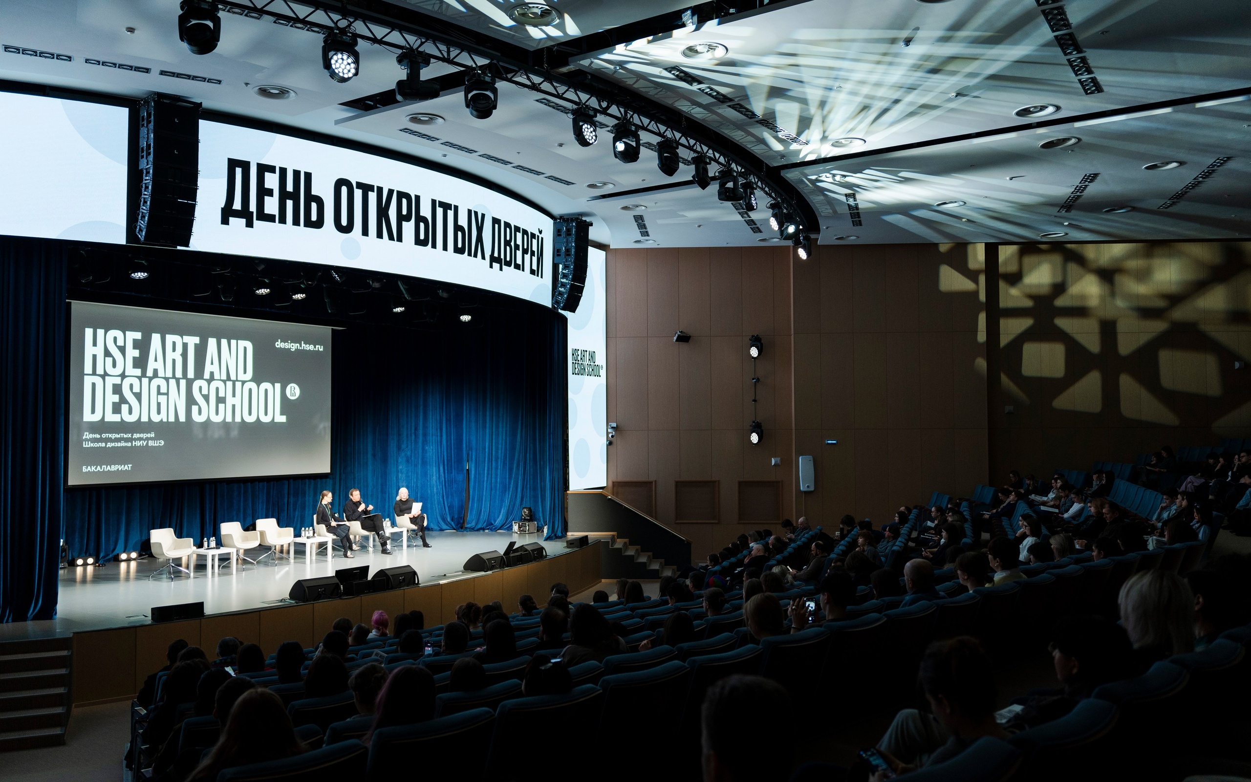 День открытых дверей Школы Дизайна НИУ ВШЭ. Фотограф в Москве Савкина Евгения