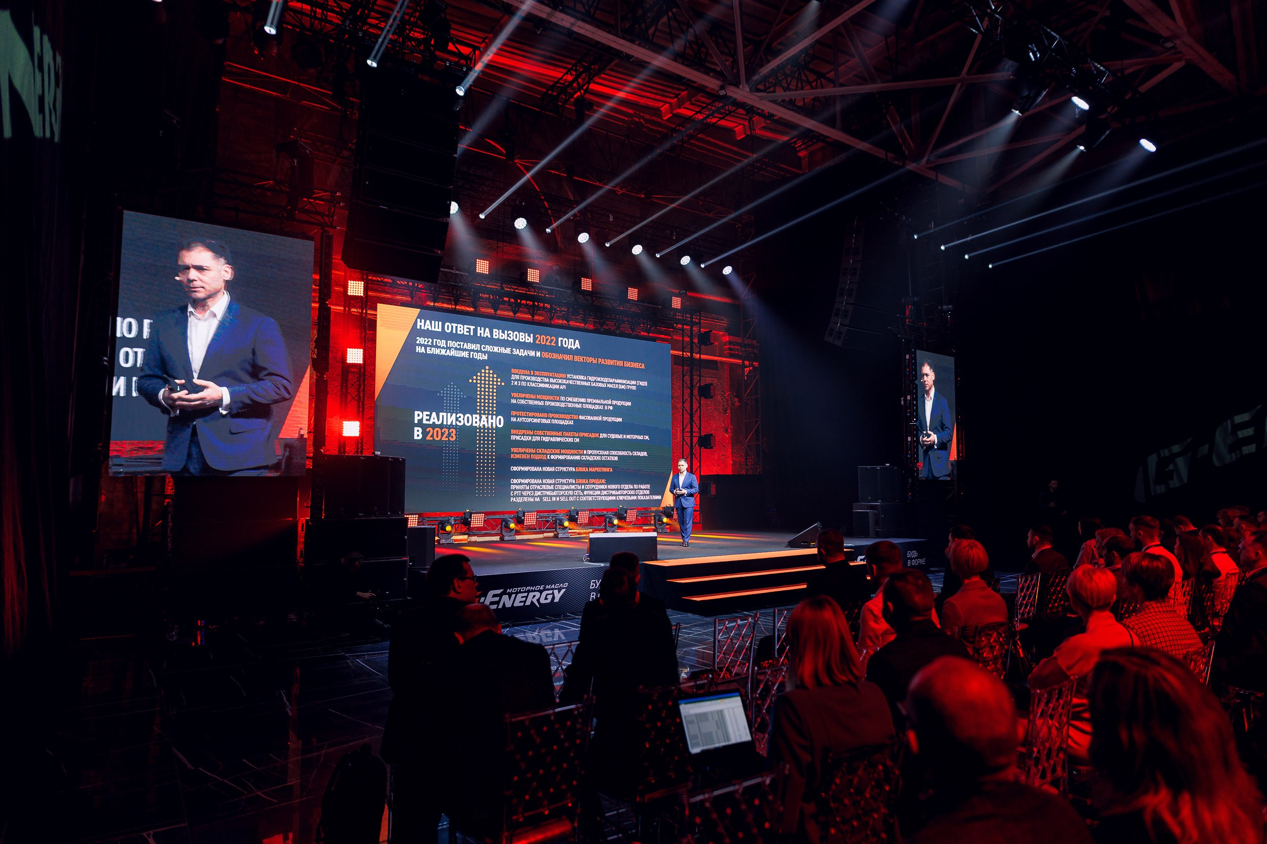 Дистрибьюторская конференция «Газпромнефть-СМ». Алексей Соколов. Фотограф. Санкт-Петербург