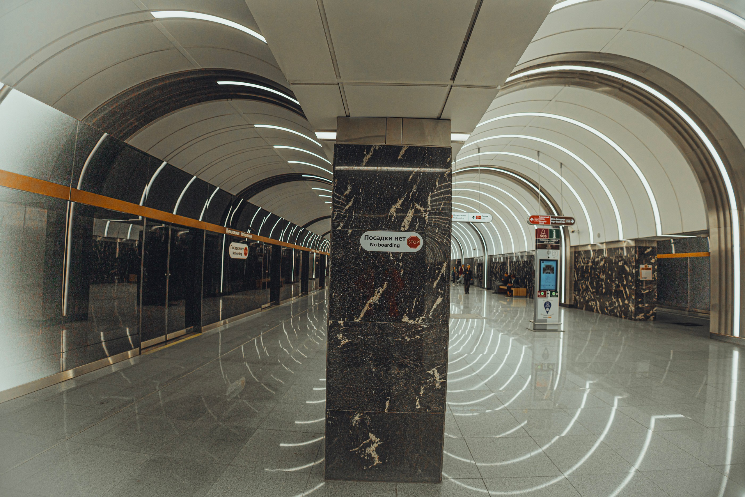 Subway Station. Samid Ali Visual Artist