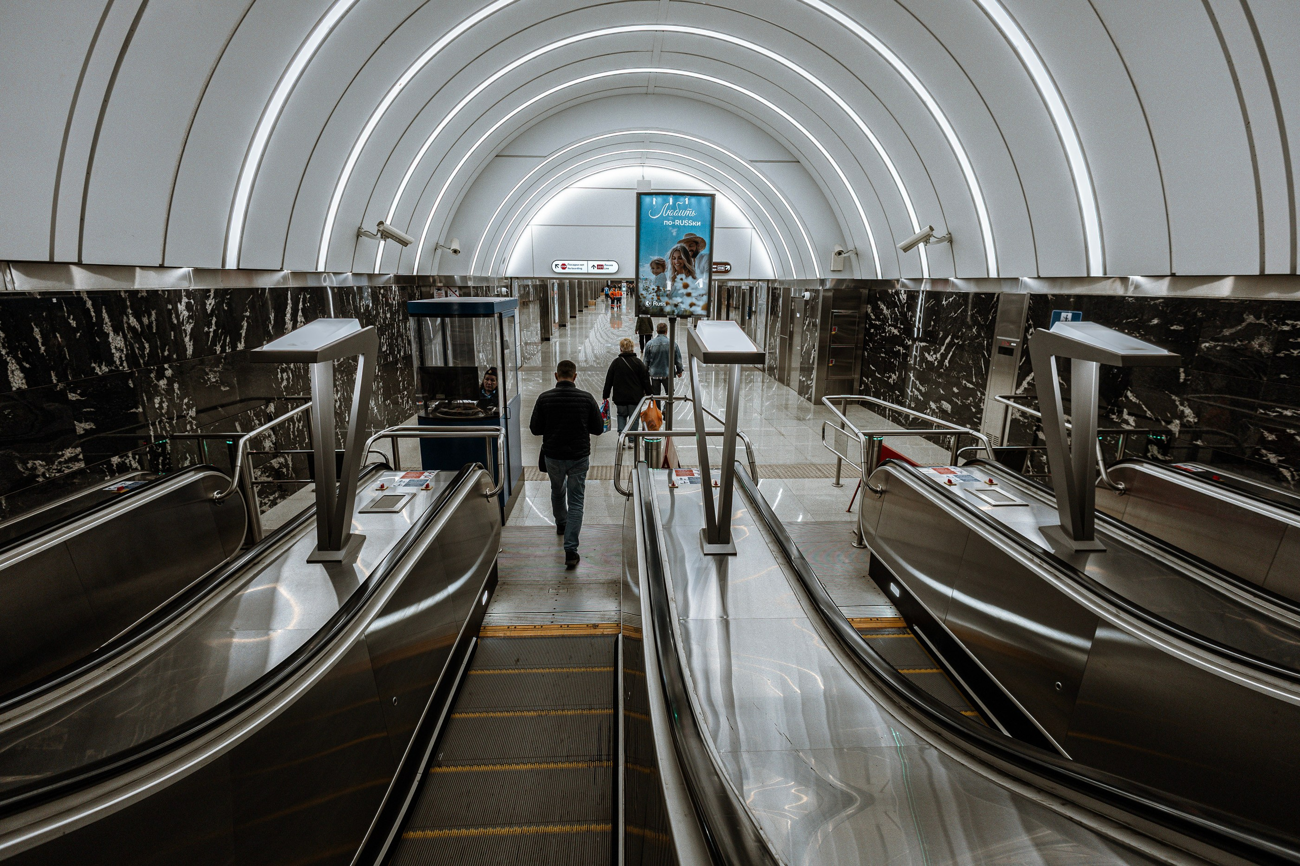 Subway Station. Samid Ali Visual Artist