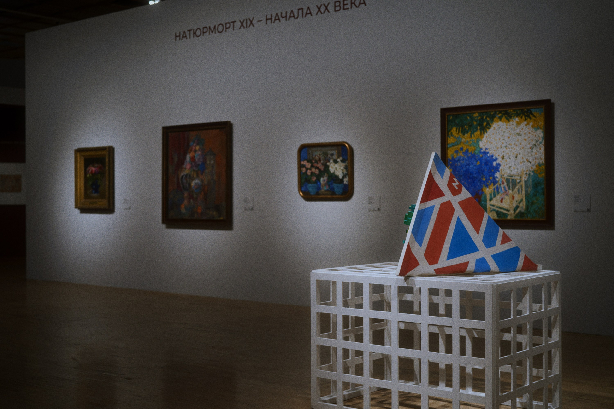 Новая Третьяковка / Из виртуального в реальное. Фотограф Юрин Евгений