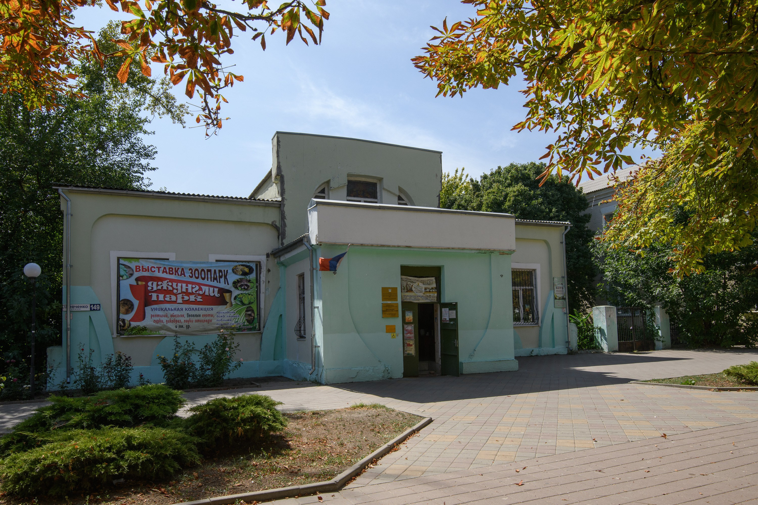 Шахты. Профессиональная фотосъемка. Ростов-на-Дону